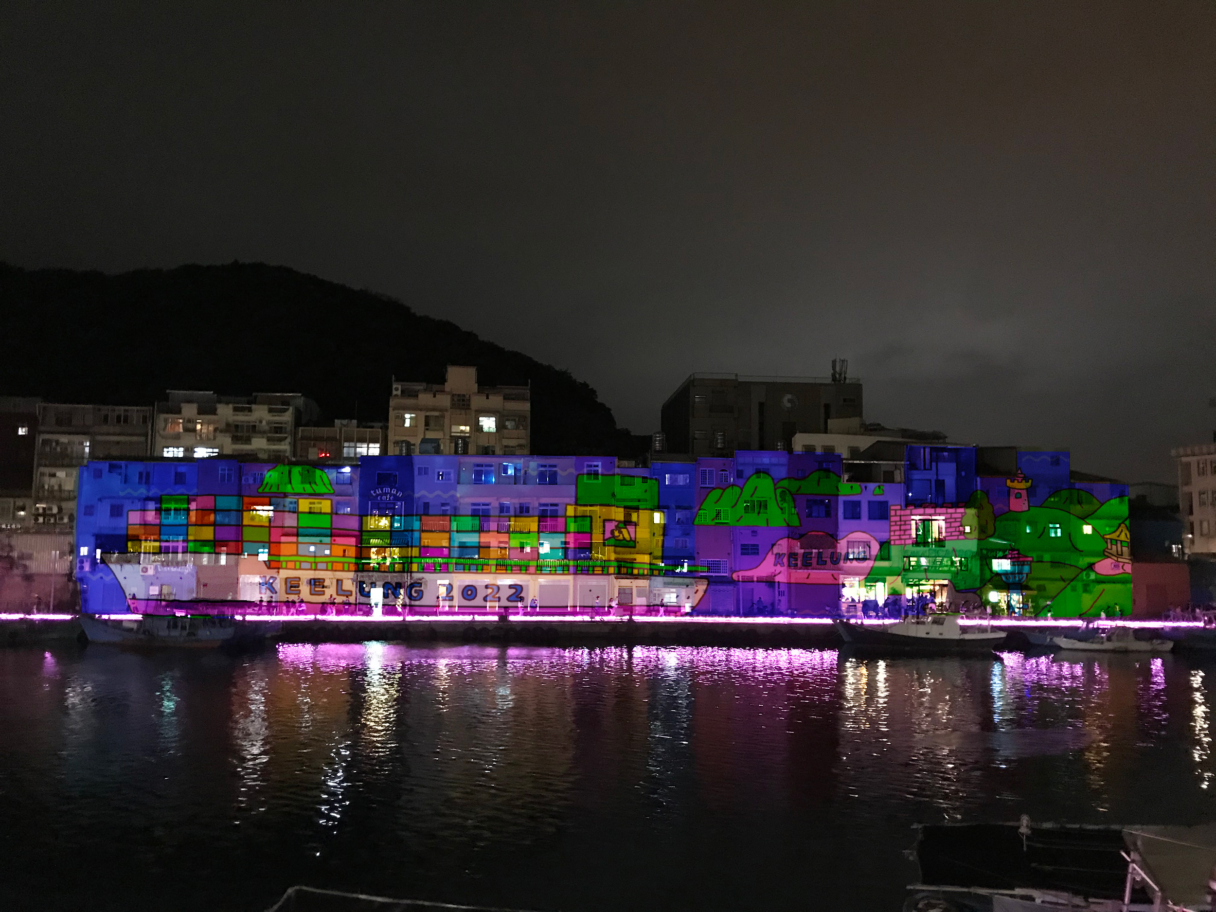 正濱漁港色彩屋將上演《海派浪漫光雕秀》。正濱漁港色彩屋將上演《海派浪漫光雕秀》。（基隆市政府提供）