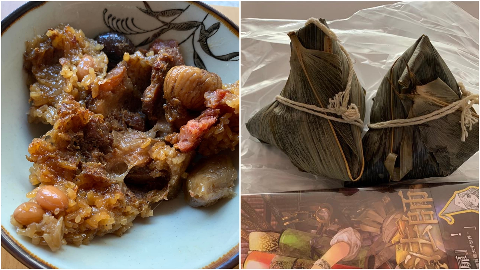 一名網友透露自己買到1顆90元的粽子，引發網友兩極討論。（翻攝自爆廢公社臉書粉專）