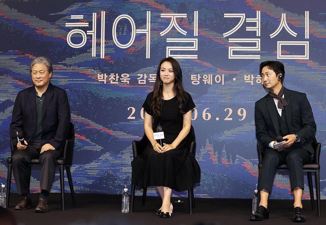 朴贊郁導演(左起)、湯唯與朴海日今出席《分手的決心》記者會。(網路圖片)