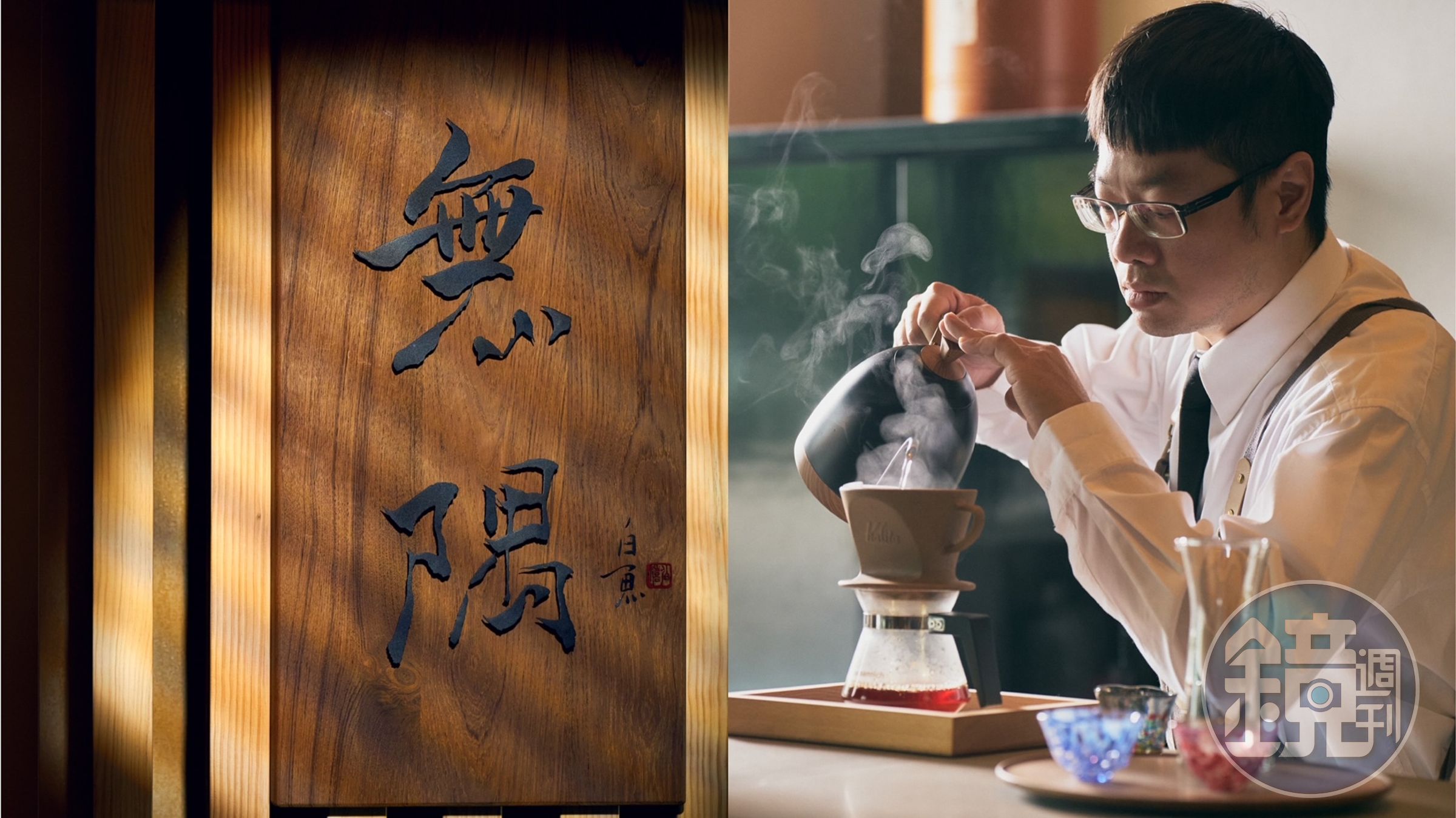 台南晶英酒店一樓大廳「茶薈」轉型為咖啡專賣店，並新增全新概念餐廳「無隅－Infinity」。（台南晶英酒店提供）