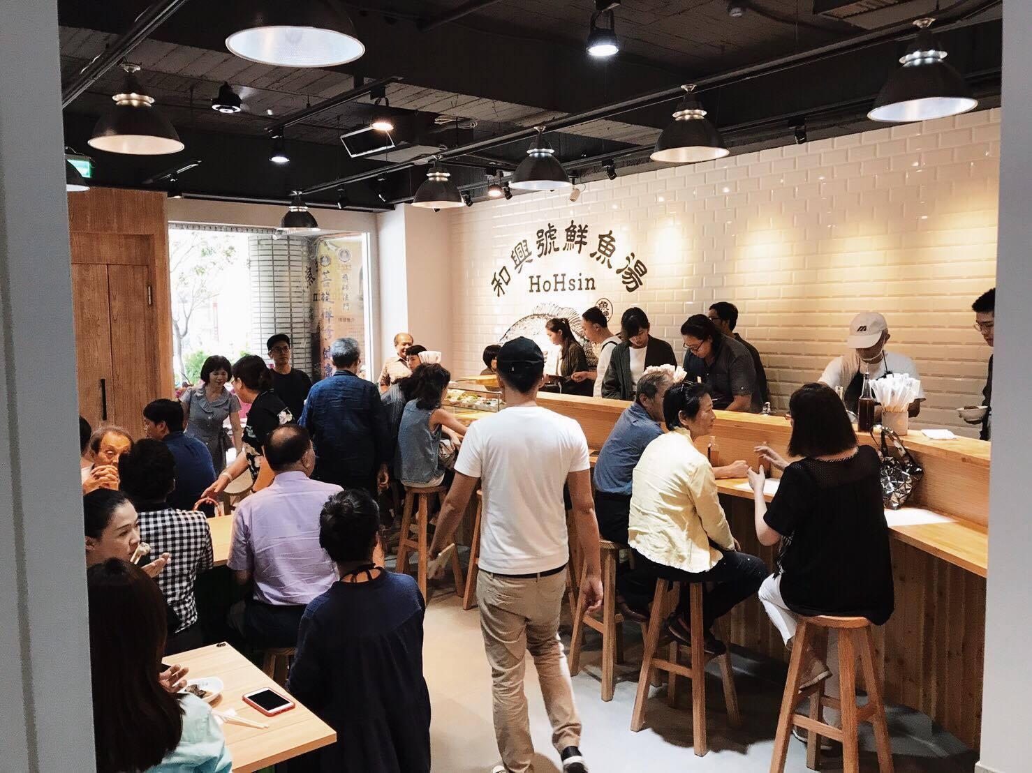 在台南開業5年的和興號鮮魚湯。日前宣布將營運至6月1日。（翻攝和興號鮮魚湯臉書粉專）