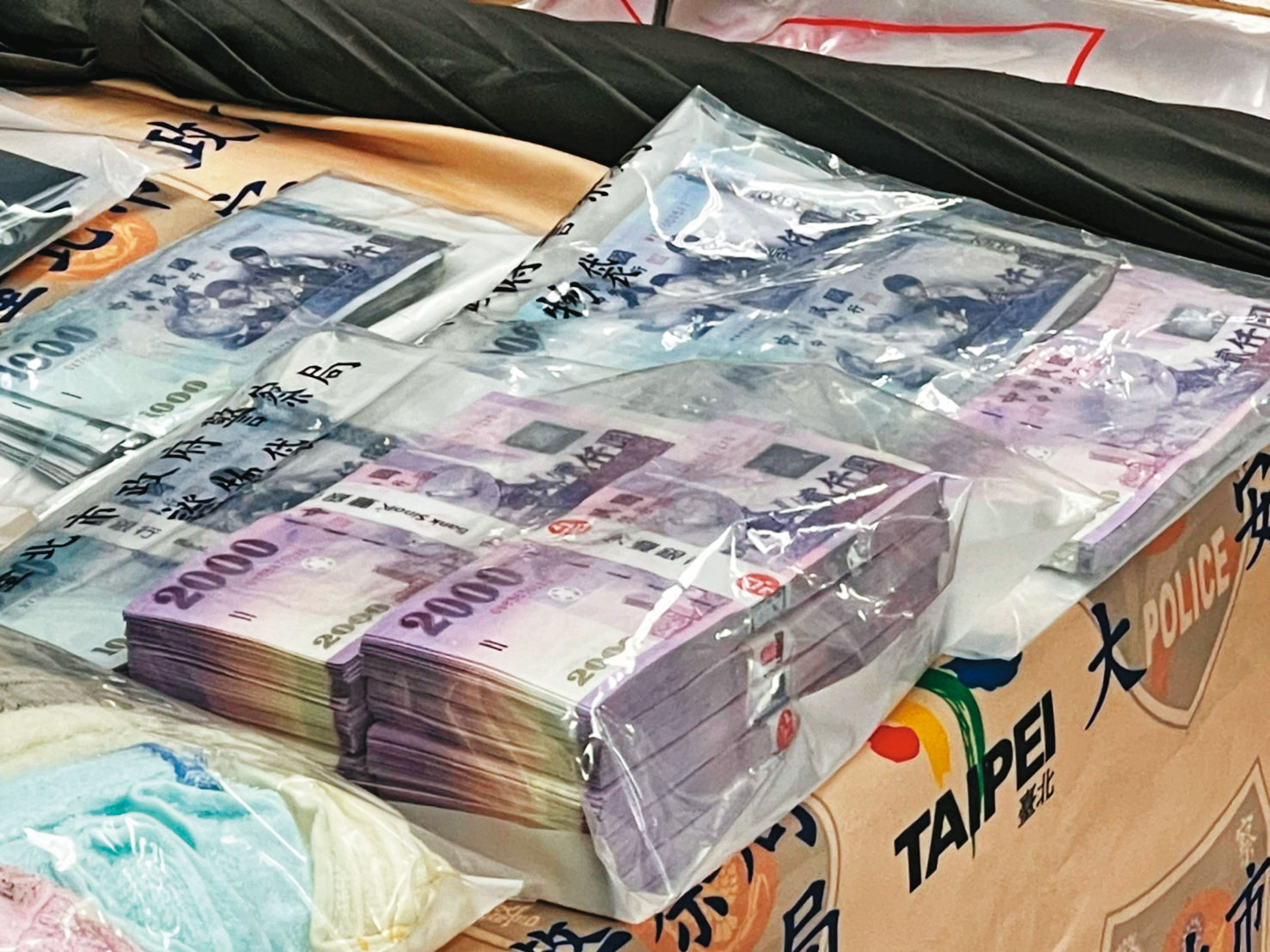 警方逮捕涂男時，一併搜出245萬元贓款。（資料照片）