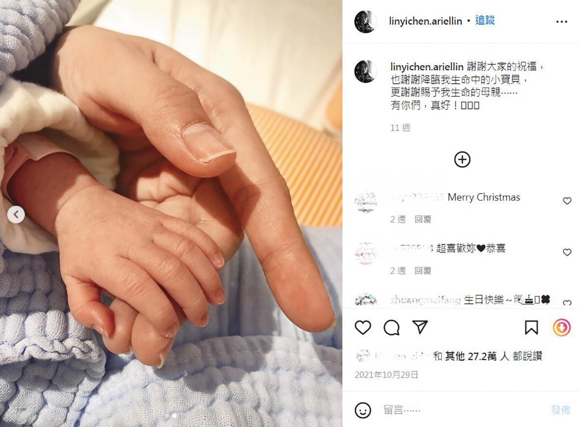 林依晨結婚7年,終於在去年底生下女兒。(翻攝自林依晨IG)