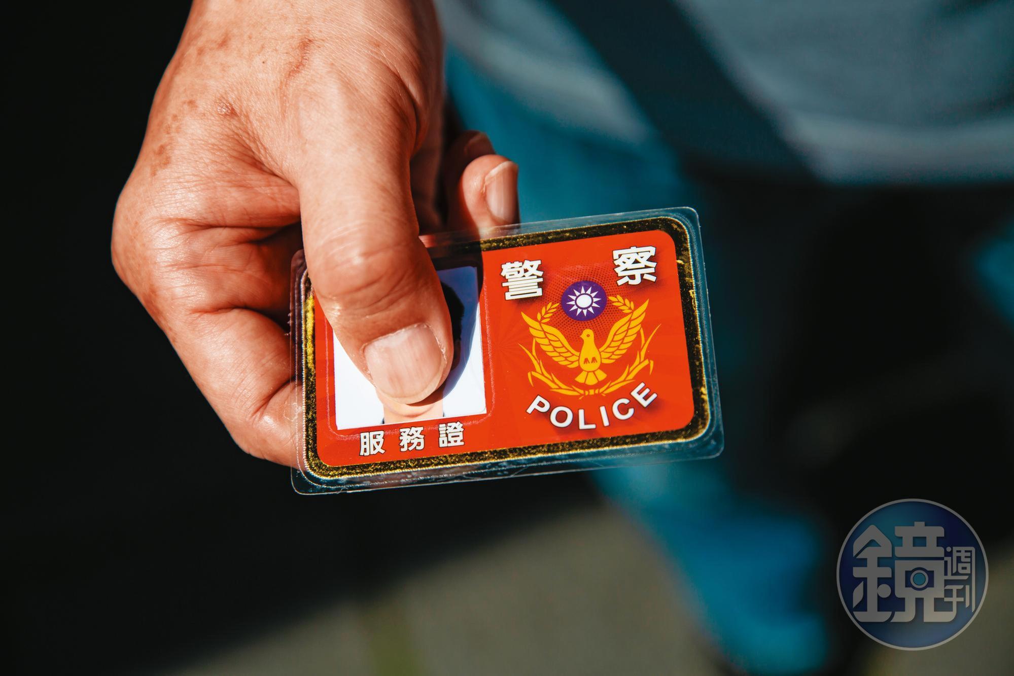 黃金輝擔任警察25年,只差幾個月就能領退休金。