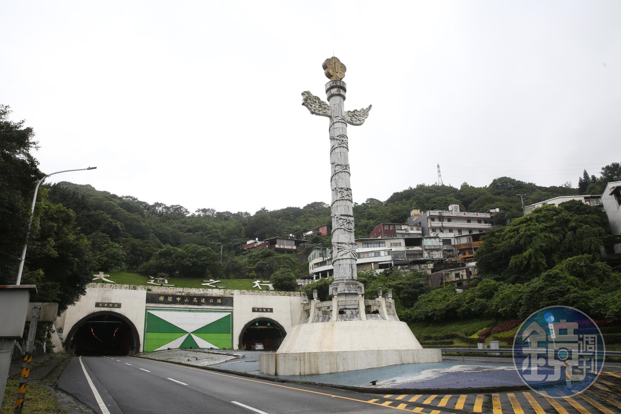 中山高基隆端。
