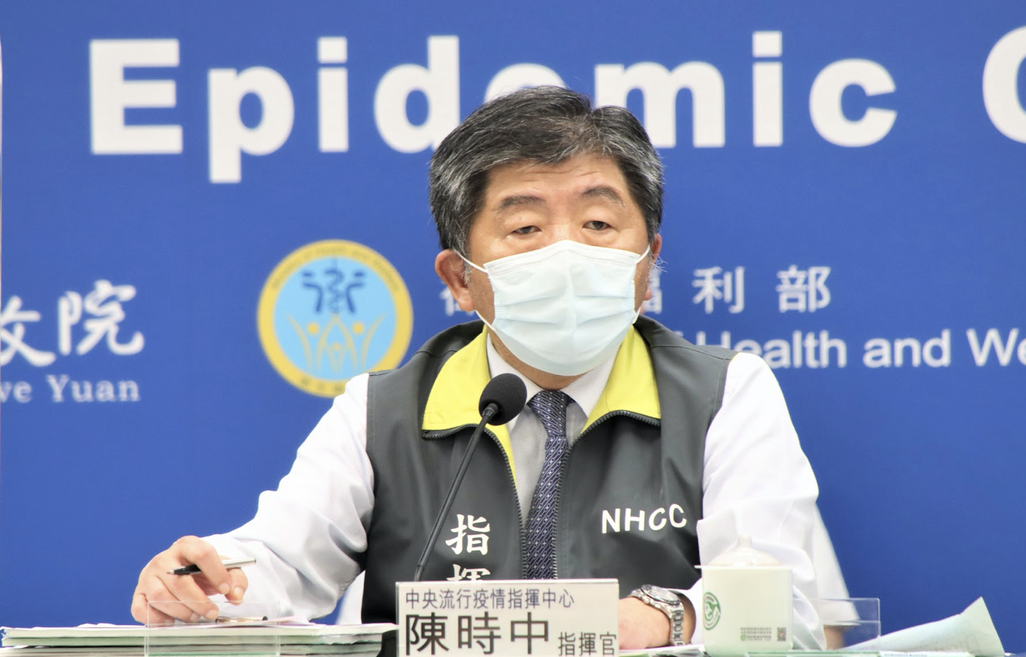 中央流行疫情指揮中心今日記者會暫停召開1次。（指揮中心提供）