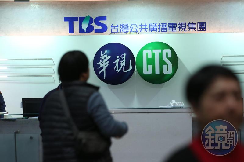 華視自4月以來頻頻出包。（本刊資料照）