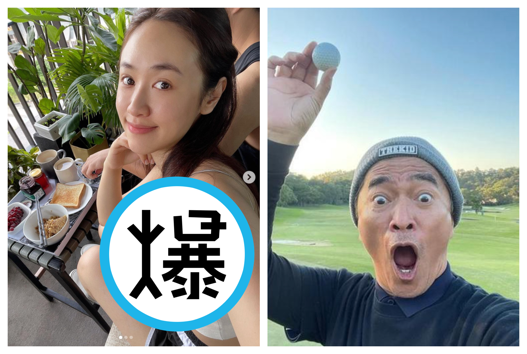 吳姍儒爆乳曬素顏（左圖），被老爸吳宗憲（右圖）說穿得太暴露。（翻攝吳姍儒、吳宗憲IG）