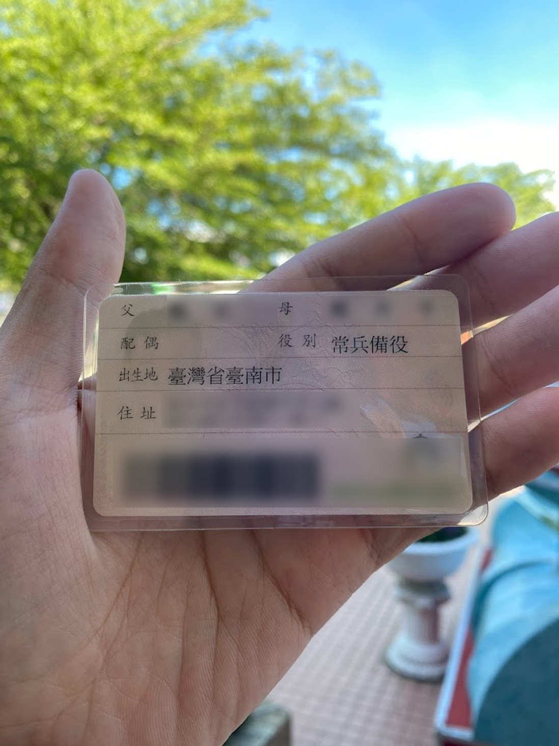 Josh曬出新的身分證，配偶欄空白。（翻攝台南Josh臉書）