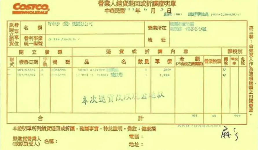 一名已經不是好市多會員的女子，日前去退貨2年前買的捕蚊燈。（翻攝自Costco好市多 商品經驗老實說臉書）