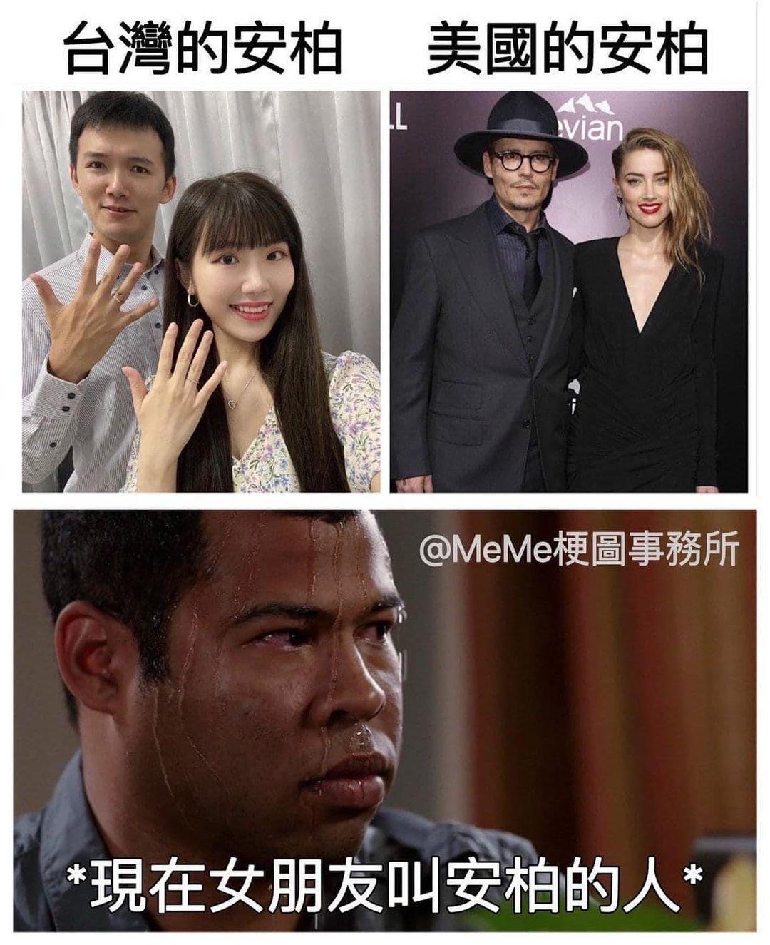 網友搞笑製作哏圖比較「美國安柏」與「台灣安柏」,展現「安柏的失控多重宇宙」。(翻攝自上班偷摸魚IG)