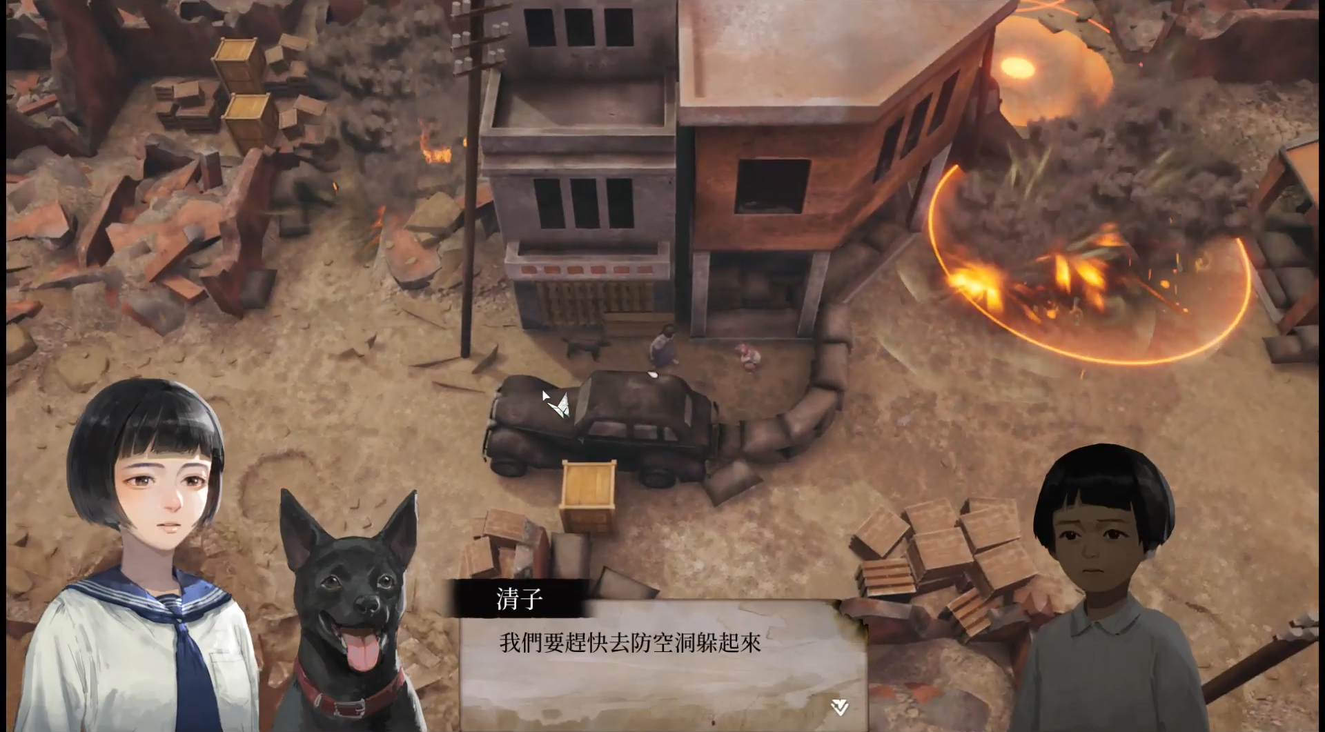 《台北大空襲》電玩為雙主角設定，玩家扮演台北第一高女（現為北一女）學生「清子」，與台灣犬「小黑」在烽火不斷的台北城冒險求生。（迷走工作坊提供）