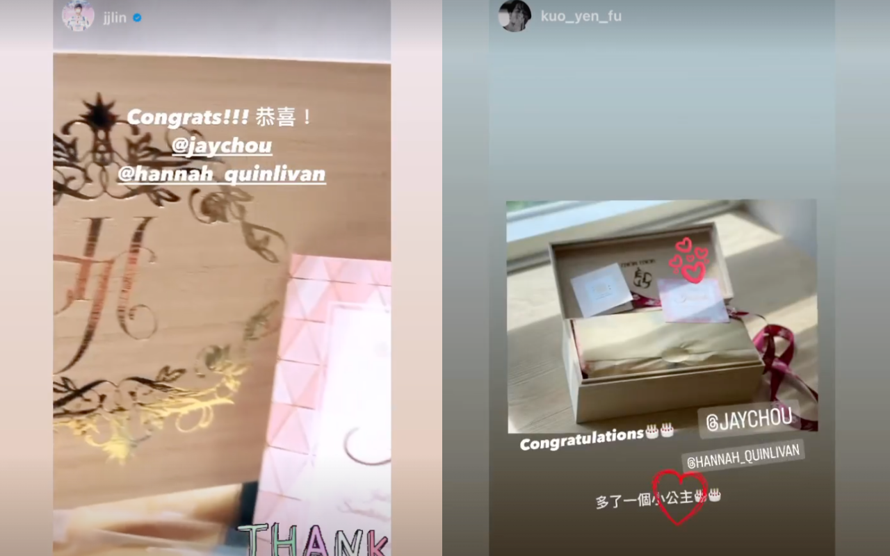 林俊傑(左圖)、郭彥甫(右圖)也秀出昆凌與周董為小女兒準備的滿月禮。(翻攝自林俊傑、郭彥甫IG)