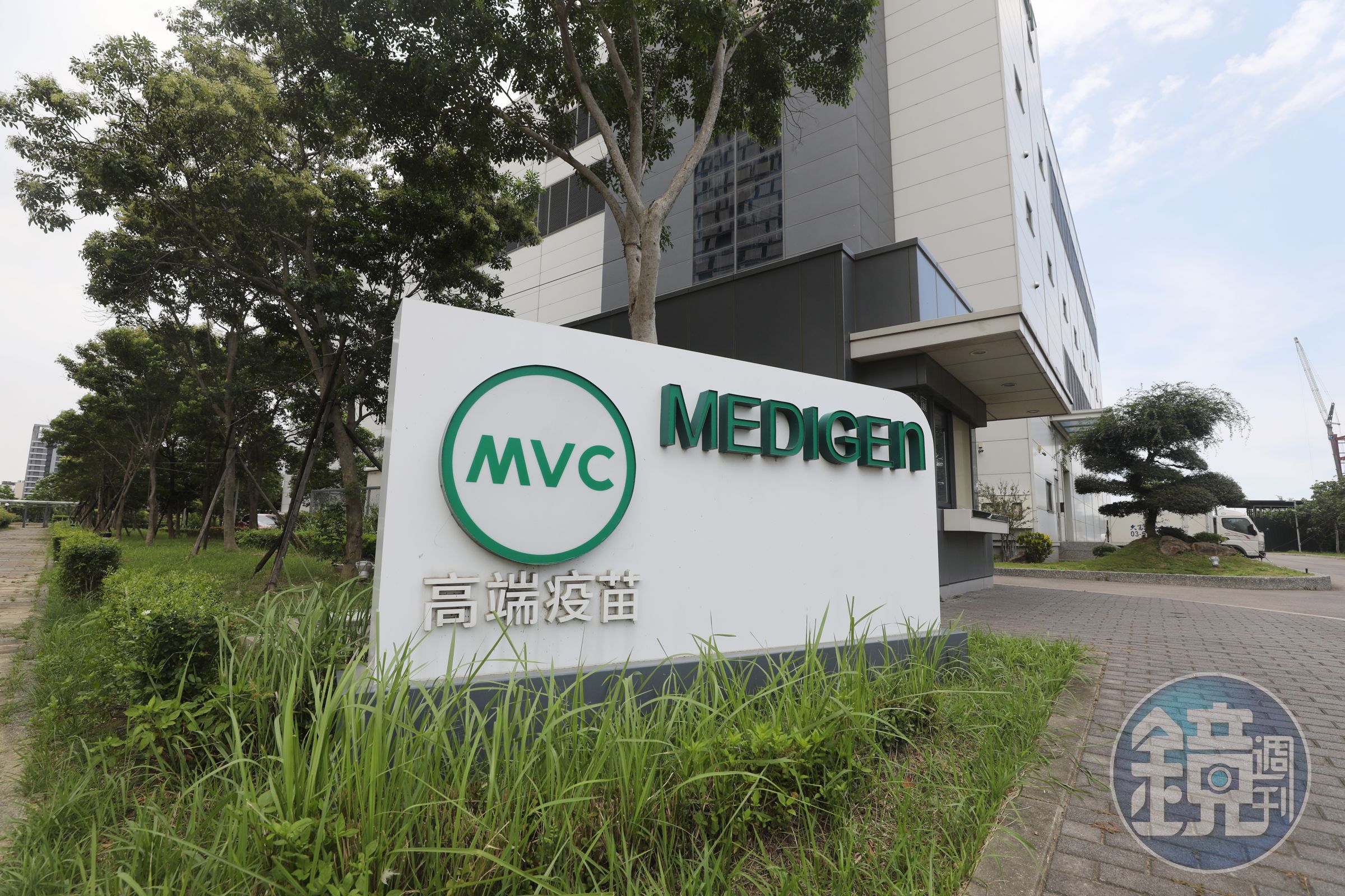 高端5日晚間表示，研發的「次世代新冠疫苗」完成收案。（本刊資料照）