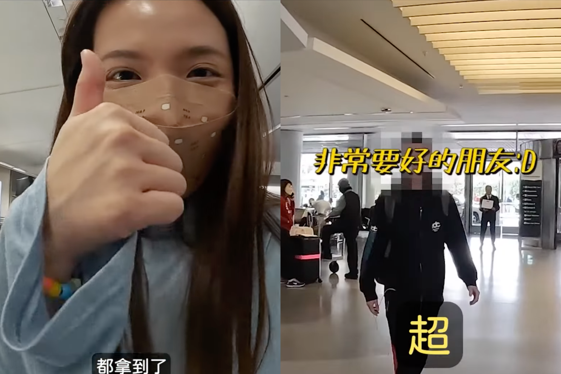 滴妹宣布飛去美國找一位「超級要好的朋友」。（翻攝自滴妹YouTube）