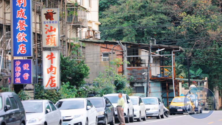 位於復興隧道口前的60年老店「廣東汕頭牛肉店」是將咖哩結合沙茶的元祖。