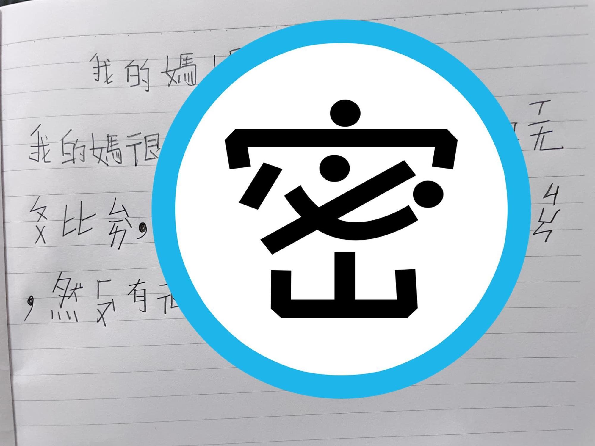 一位媽媽分享兒子練習寫作的內容,讓網友們看完都笑了。(翻攝自臉書「爆廢公社」)