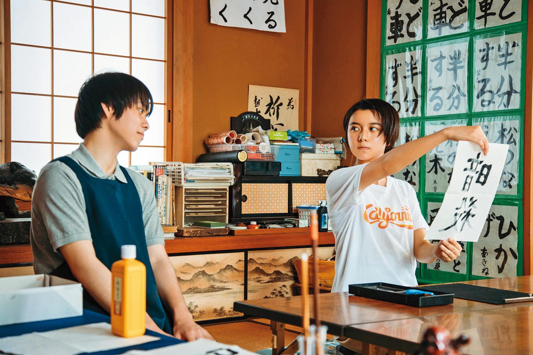 高中女孩在書法社同學的家看見父親送她一樣的「符」，開啟了尋找自幼別離父親的旅程。（輝洪／希望行銷提供）