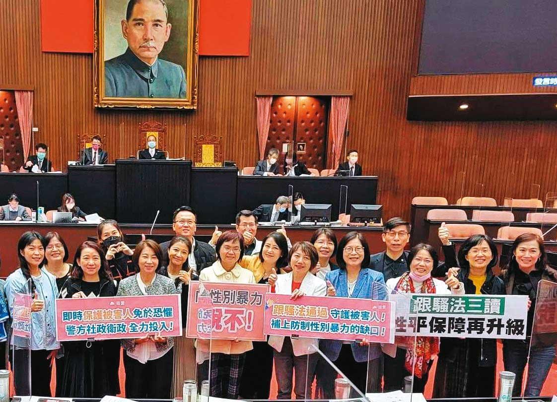 經各方努力,《跟蹤騷擾防治法》於6月1日實施上路。(翻攝吳思瑤臉書)