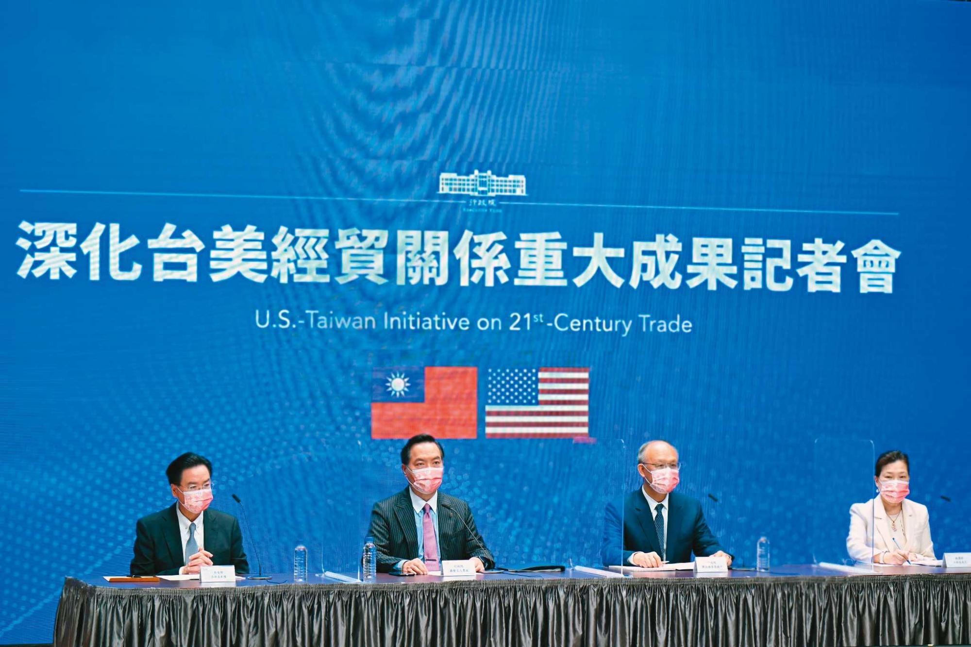 上週,行政院政務委員鄧振中(右2)與美國貿易談判代表署副代表視訊會談,會後宣布達成「台美21世紀貿易倡議」。(行政院提供)