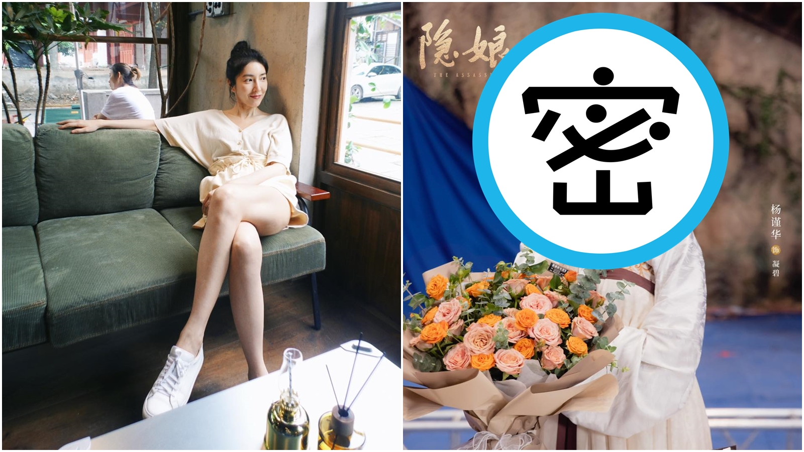 楊謹華第一次拍古裝扮相風韻絕美。（翻攝自楊謹華臉書）