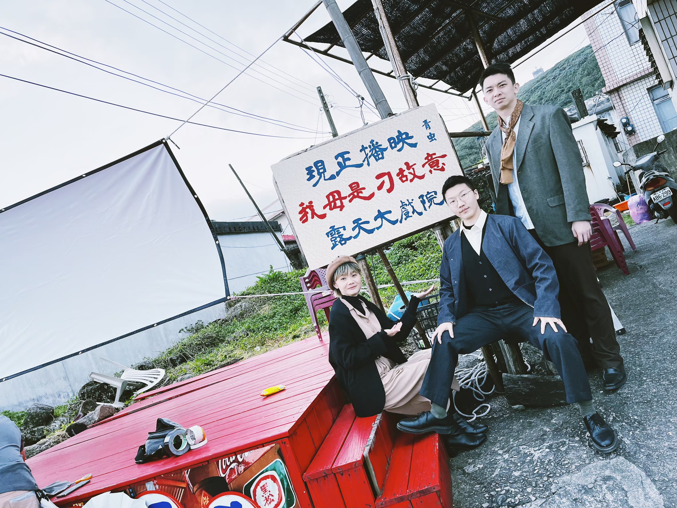 青虫日前參與音樂實境行腳節目《WINDIE收OUT！》拍攝，改編專輯舊作〈我毋是刁故意〉打造全新電子節拍。（青虫樂團提供）