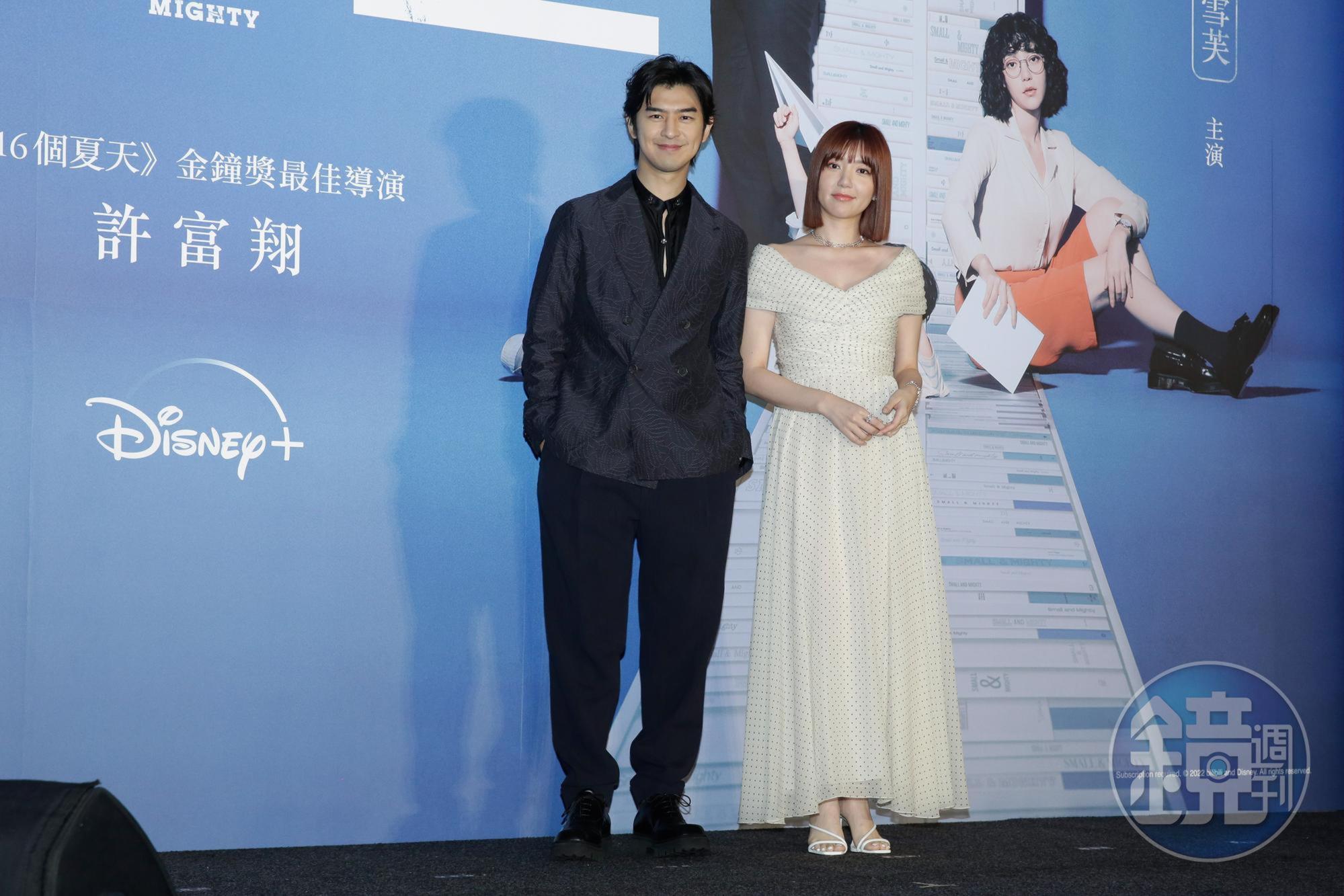 陳柏霖、郭雪芙再度合作，從戲裡爭論到戲外。