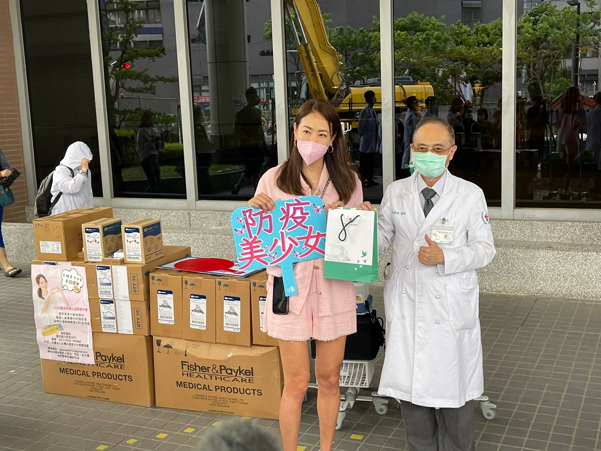 賈永婕今日到輔大醫院兒科捐出高流量氧氣設備及2000件防護衣。（台灣永婕美少女慈善協會提供）