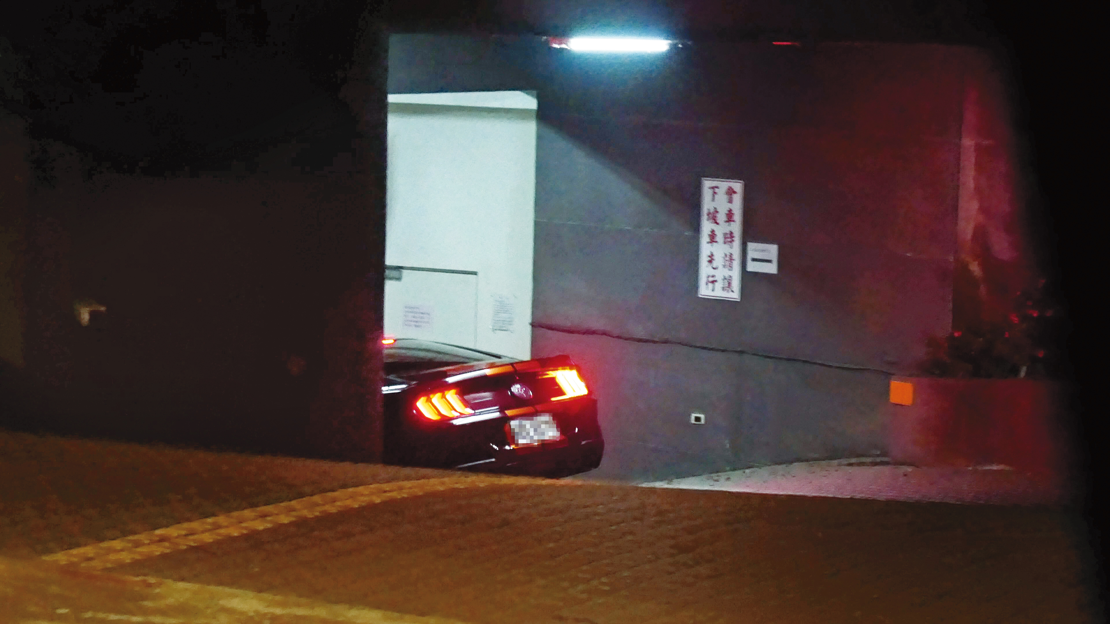 6/1，21：16，陳立農開著洗好的福特野馬跑車回到內湖住處。