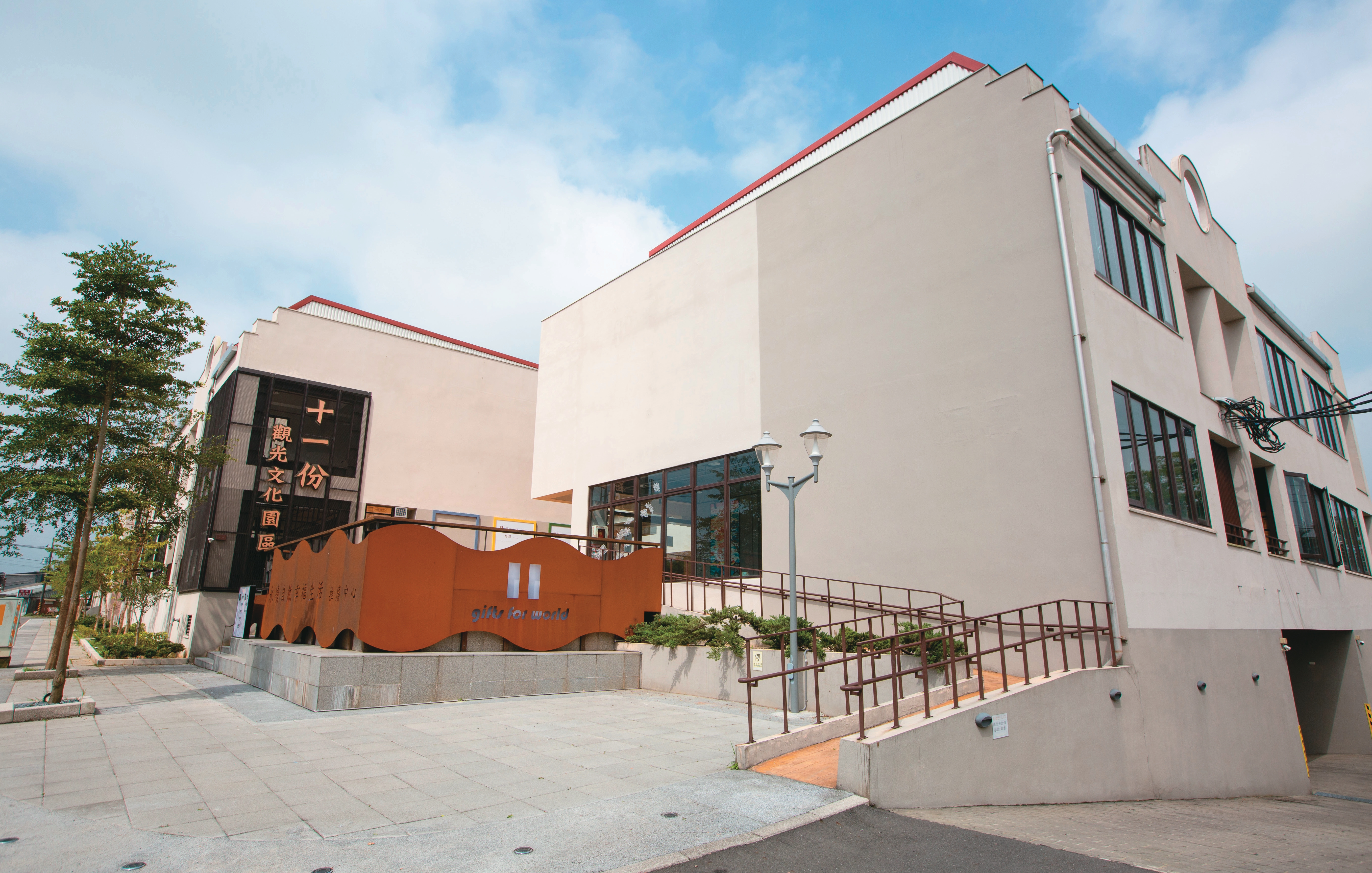 園區標識巧妙地將字符「11」化為暫停鍵，希望人們可以在此緩下腳步，慢思永續生活的方式。