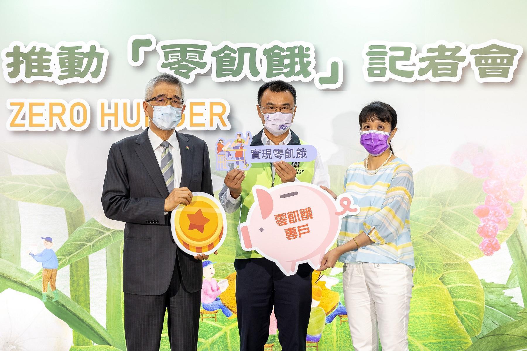 信義企業集團創辦人周俊吉(左)、農委會主委陳吉仲(中)與台灣海洋保育與漁業永續基金會執行長林愛龍(右)共同響應零飢餓政策。(信義房屋提供)