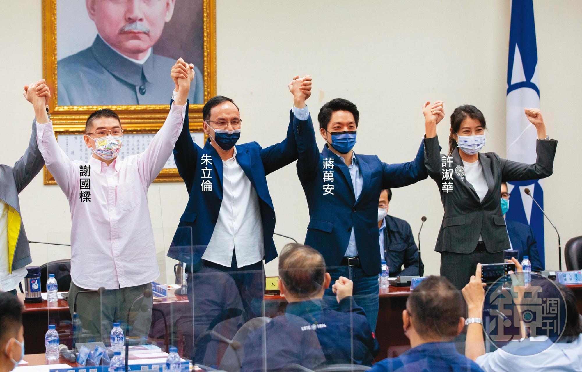 布局年底選戰,朱立倫定調國民黨將走中道路線,黨務人士就舉蔣萬安、謝國樑等人為例,力爭選民認同。