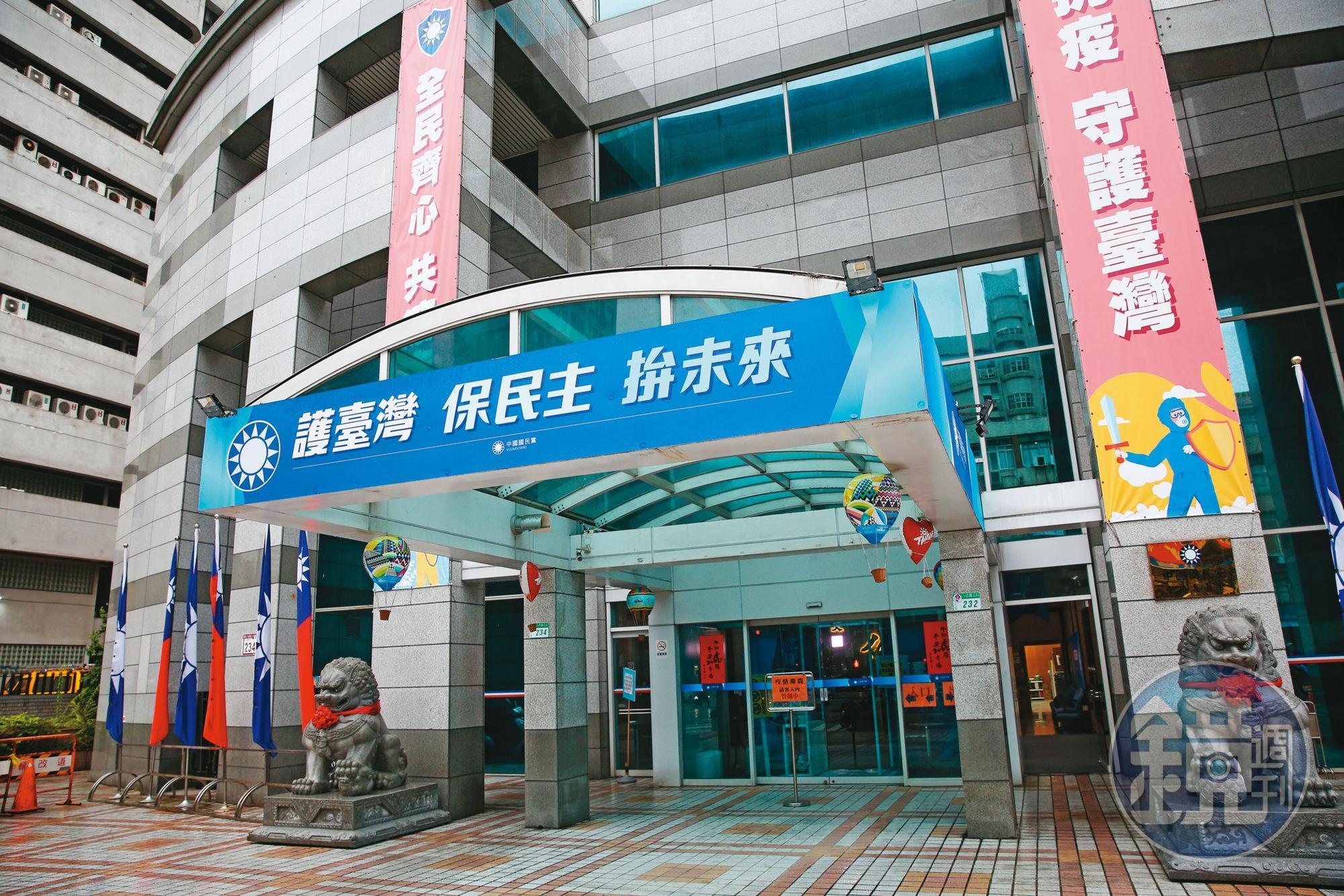 朱立倫上任黨主席後，就在國民黨中央黨部外，掛上「護台灣、保民主、拚未來」布條，宣示藍營路線。