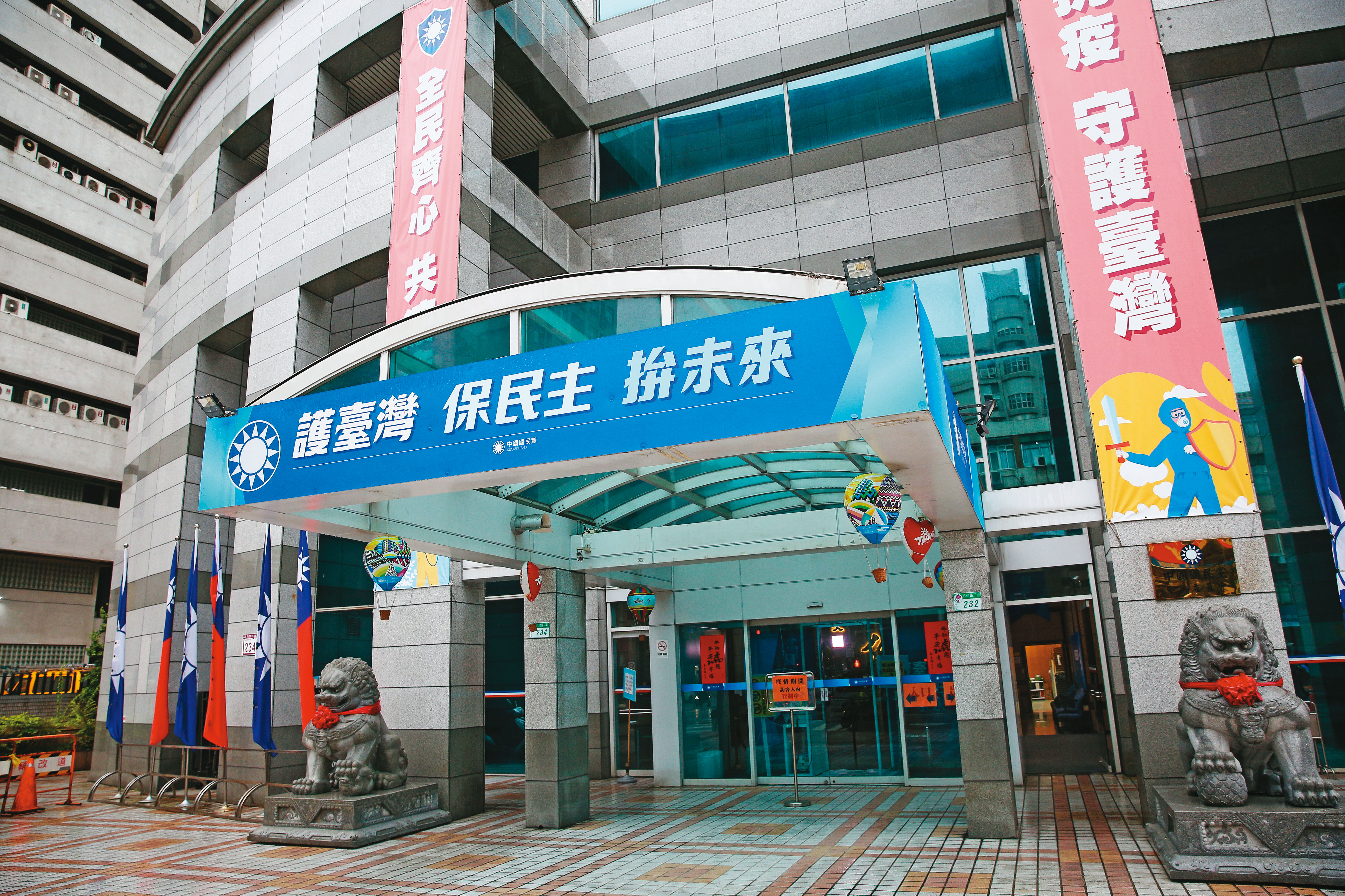 朱立倫上任黨主席後,就在國民黨中央黨部外,掛上「護台灣、保民主、拚未來」布條,宣示藍營路線。