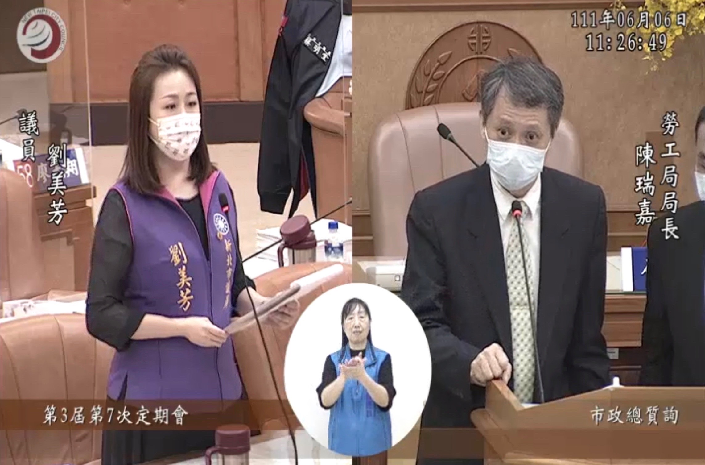 有鑑於疫情恐釀失業潮，新北市議員劉美芳質詢市府，爭取就業補助金。（翻攝自新北市議會議事影音隨選視訊系統）