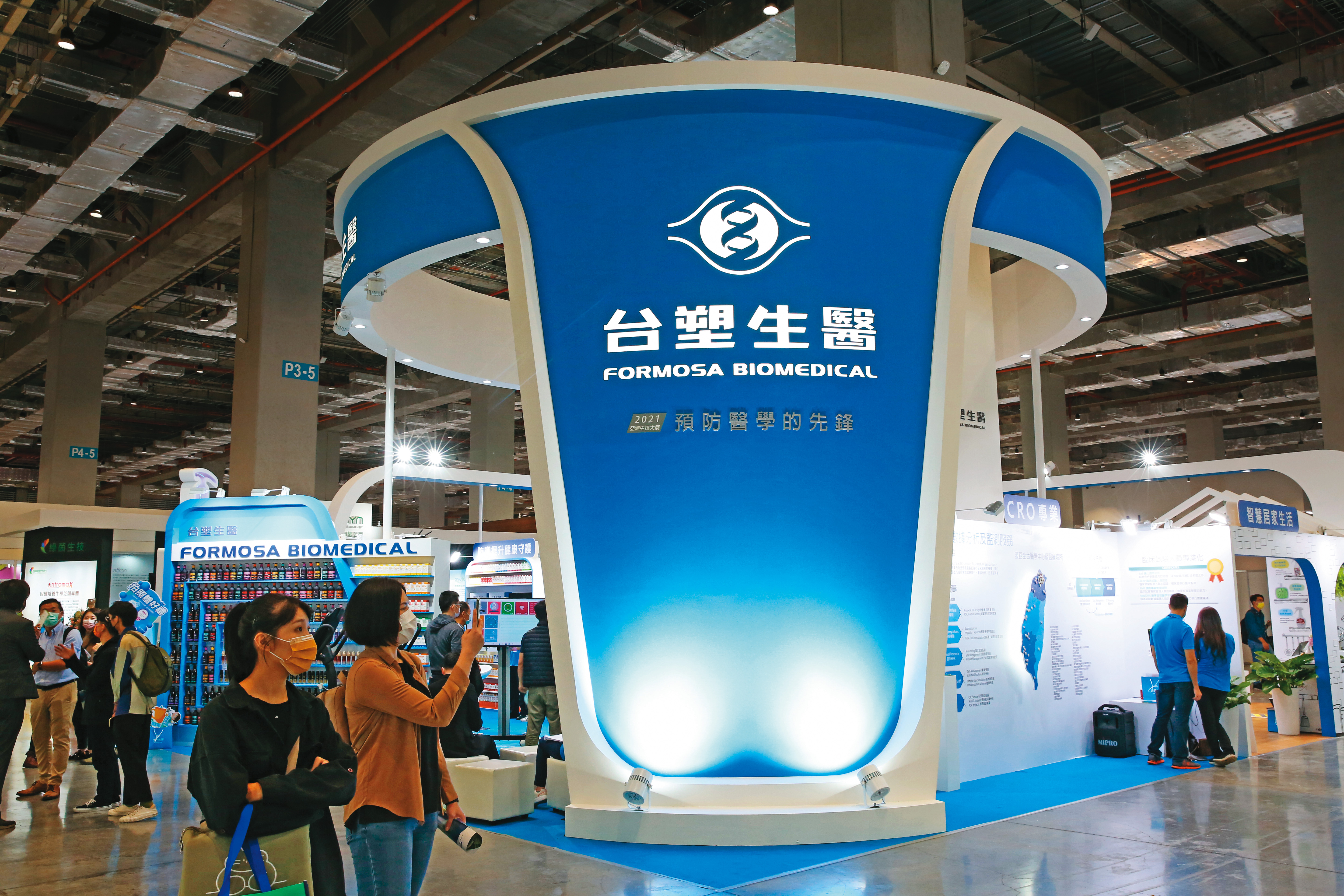 台塑生醫斥資10.1億元投資和康生技、長春藤生命科學擴張預防醫學版圖。