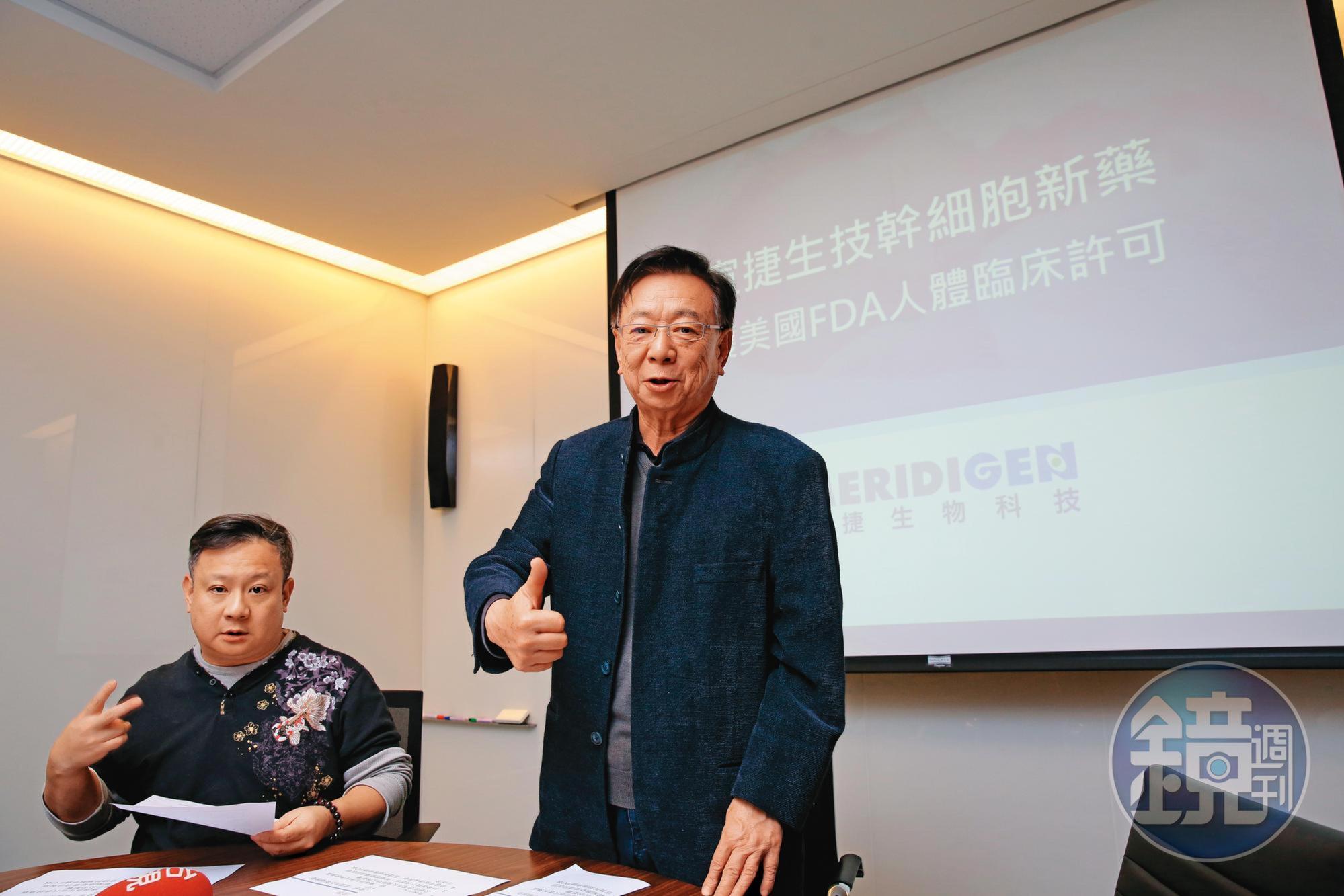宣明智(右)父子聯手,讓宣捷從臍帶血儲存跨足新藥開發。左為宣昶有。