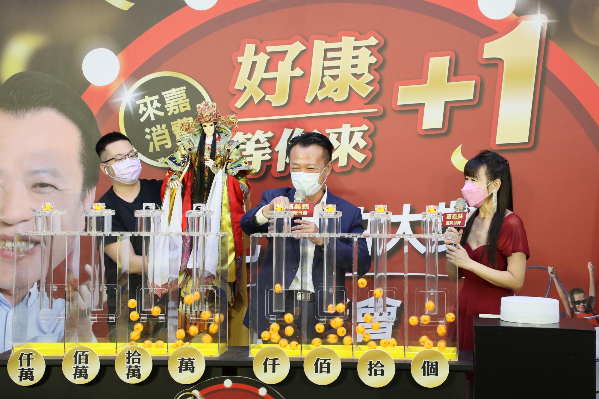 縣長翁章梁5月16日在律師見證下抽出大獎許姓得主。（嘉義縣府提供）