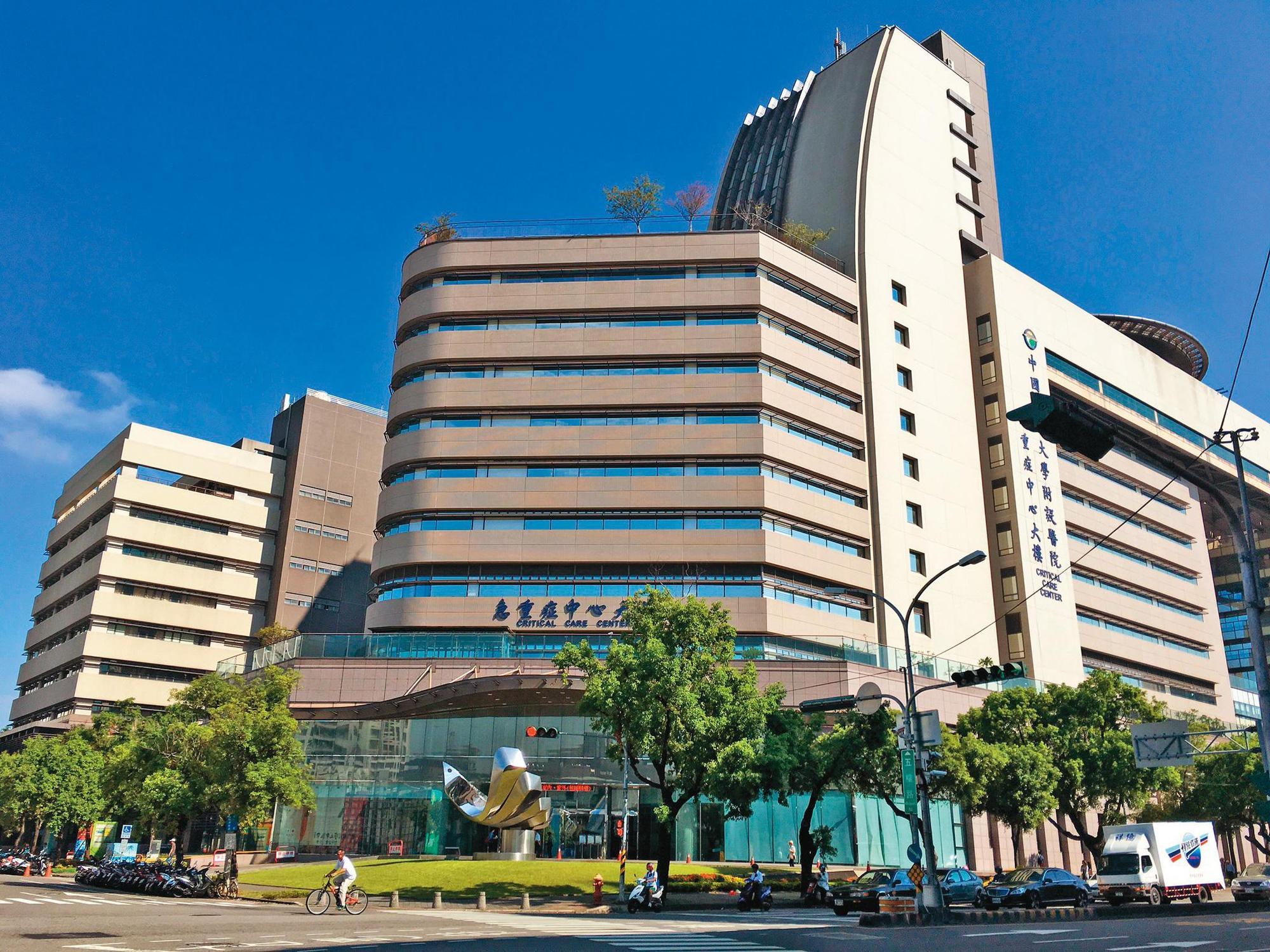 長聖生技強攻細胞治療,幕後大股東是中國醫藥大學董事長蔡長海。圖為中國醫藥大學附設醫院。(翻攝節能標竿網)