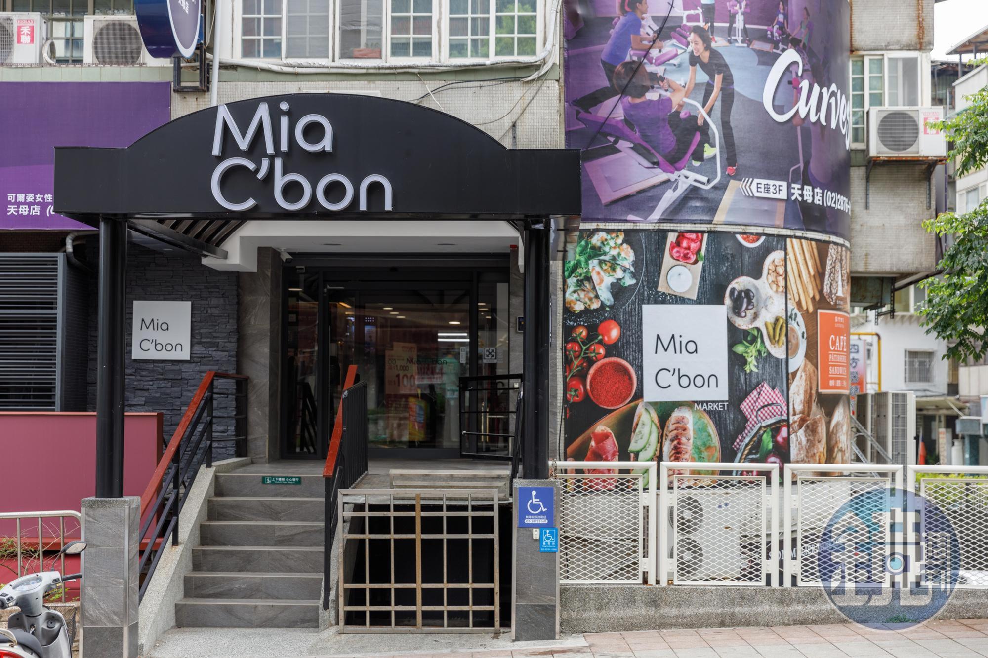 本土高端超市品牌「Mia C’bon」首家店位於外國人眾多的天母。
