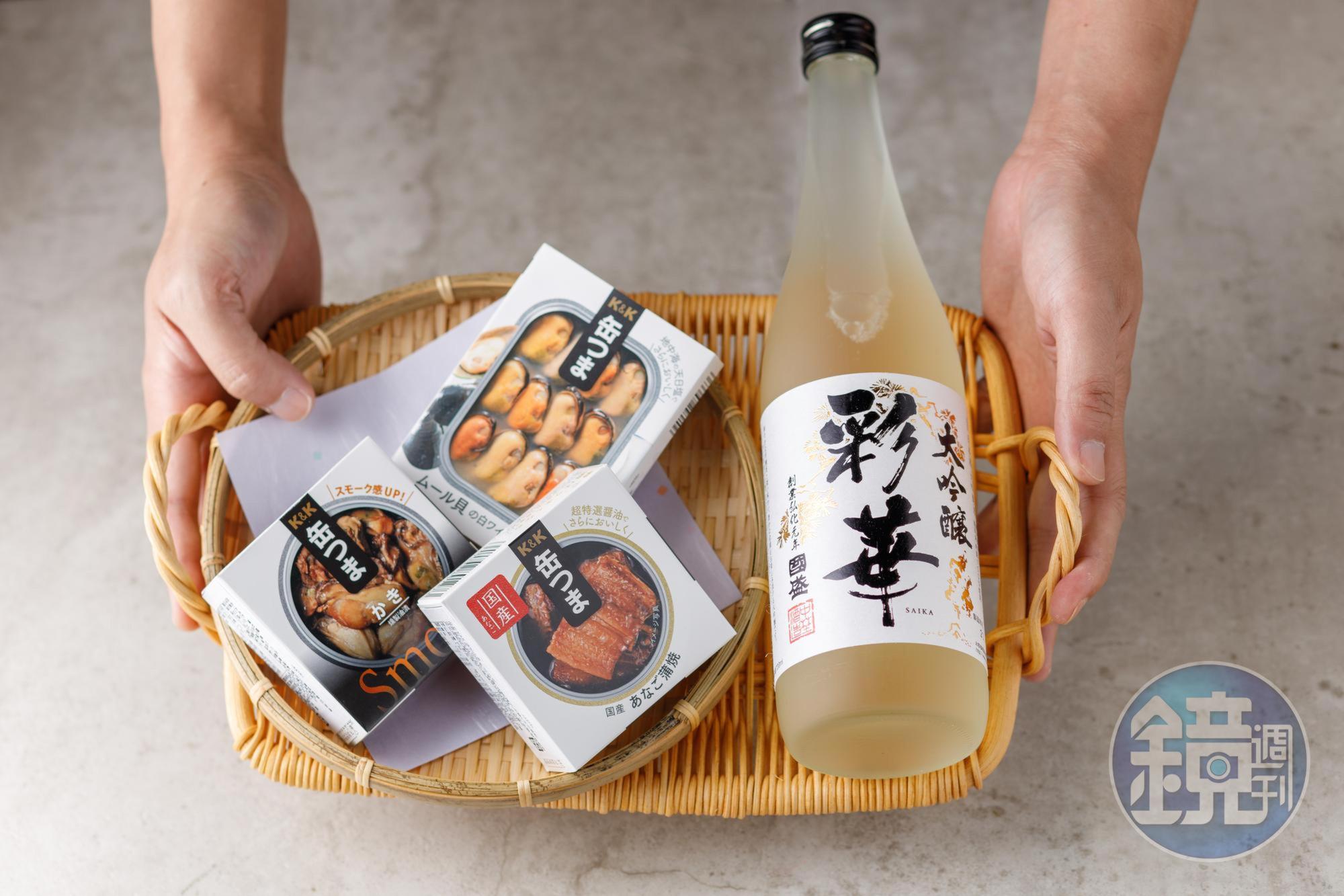 「特撰國盛彩華大吟釀」（右，780元／瓶）搭配「K&K罐頭系列」（左，225～280元／罐），有種日式Tapas的時髦感。