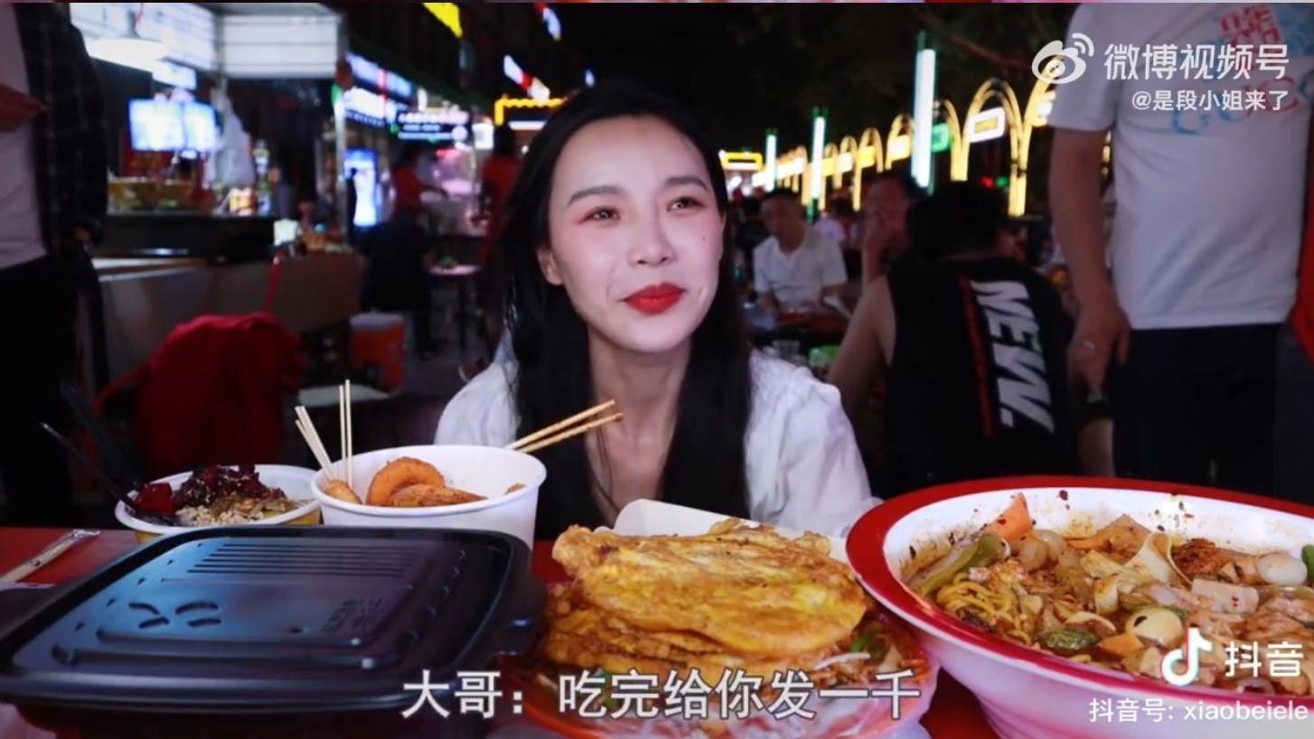 擁有200多萬粉絲的吃播網紅「小貝餓了」在拍攝時遭到醉男騷擾。（翻攝自是段小姐來了微博）