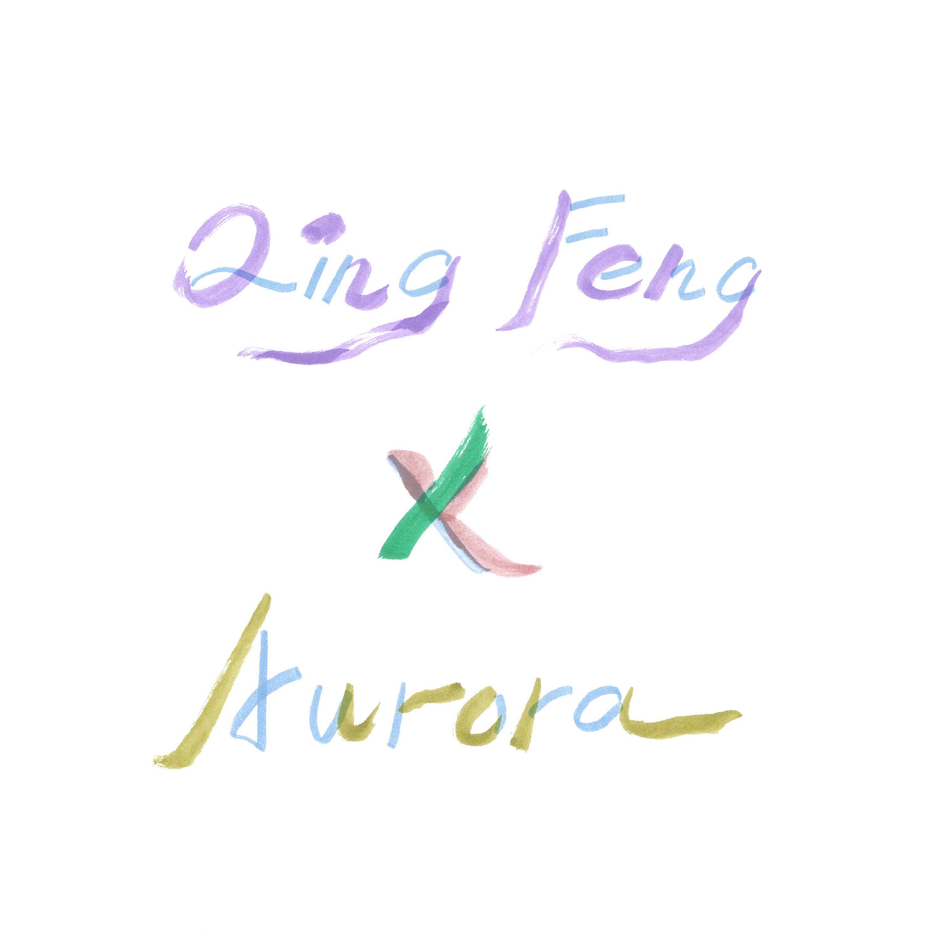 吳青峰宣告與歐若拉合作。（環球音樂提供）