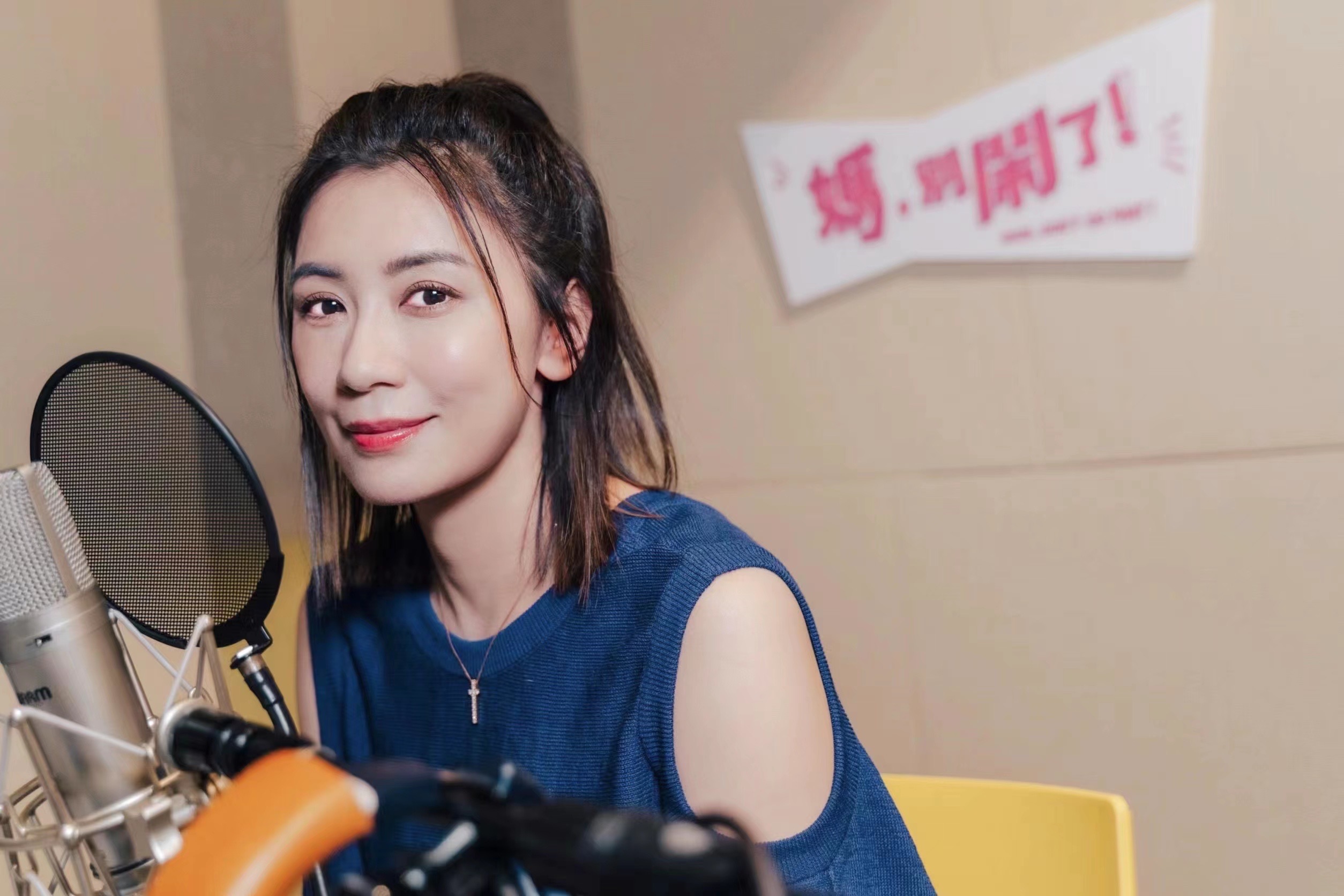 賈靜雯為Netflix《媽，別鬧了！》花絮獻聲配音 語助詞豐富讓她笑說：變成另一種片。（Netflix提供）