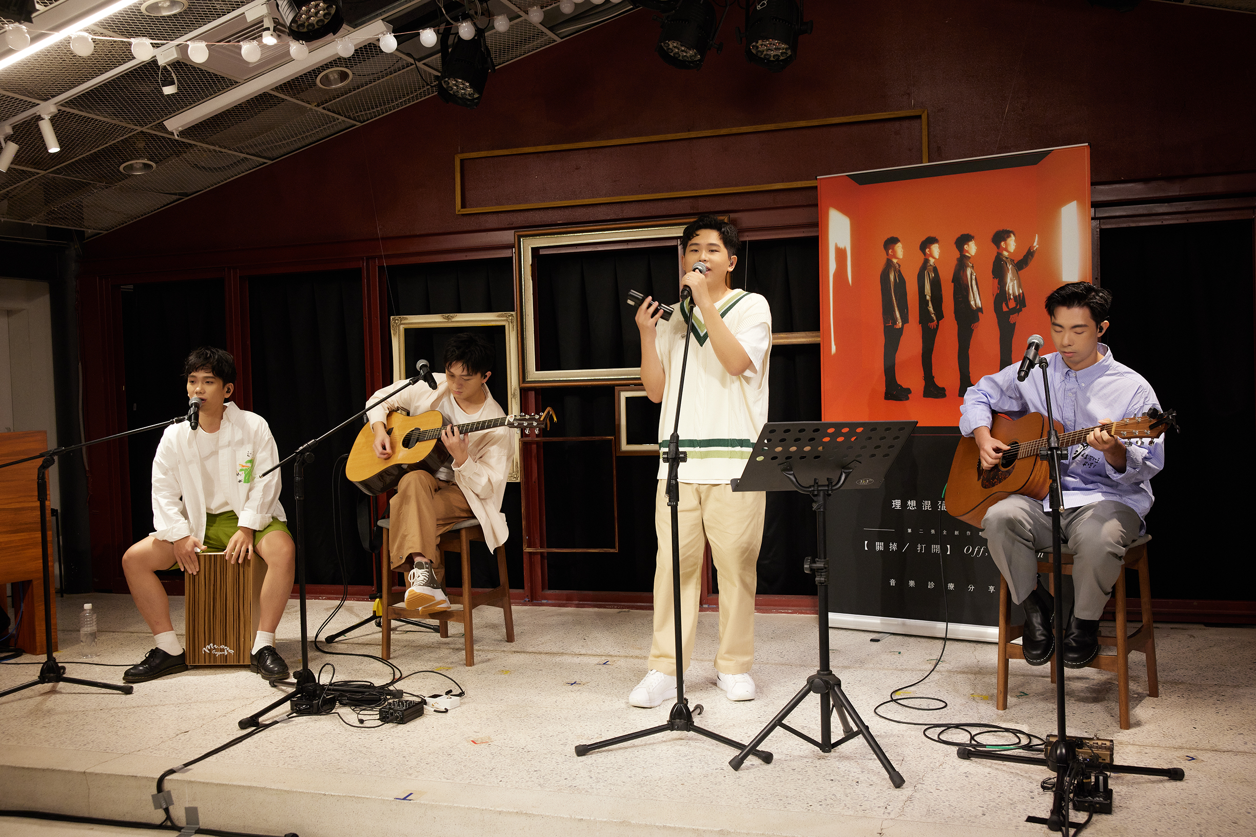 理想混蛋推出第二張創作專輯《關掉/打開》。（何樂音樂提供）