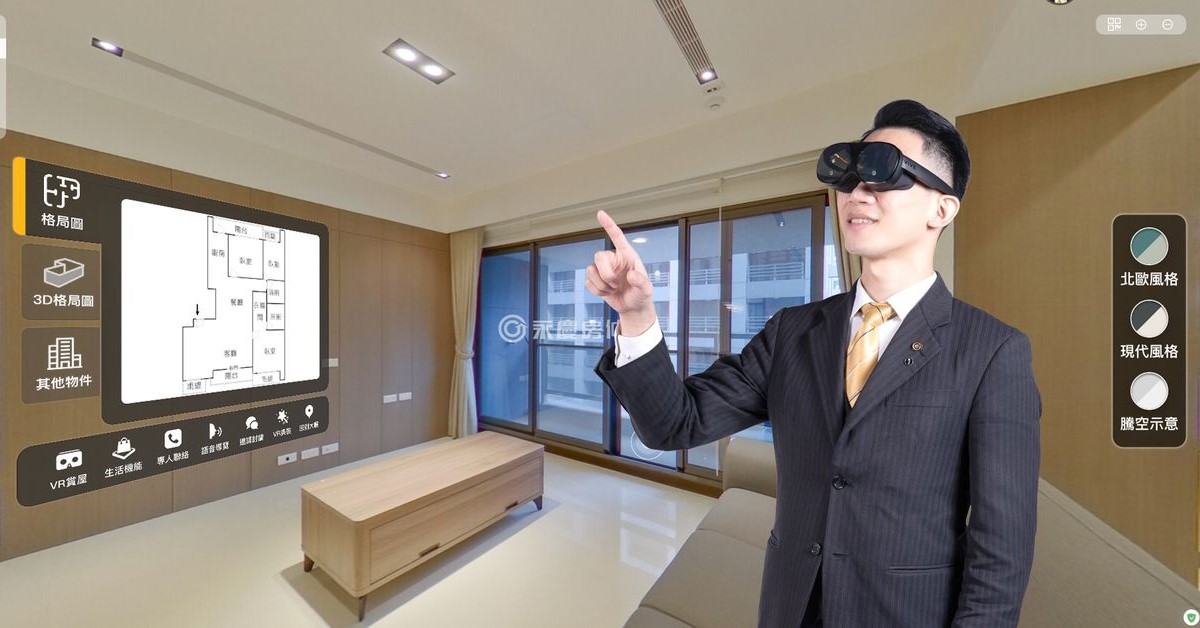 永慶房產集團運用虛擬實境和人工智慧等技術，持續開發出眾多房產科技，翻轉消費者的購售屋體驗！