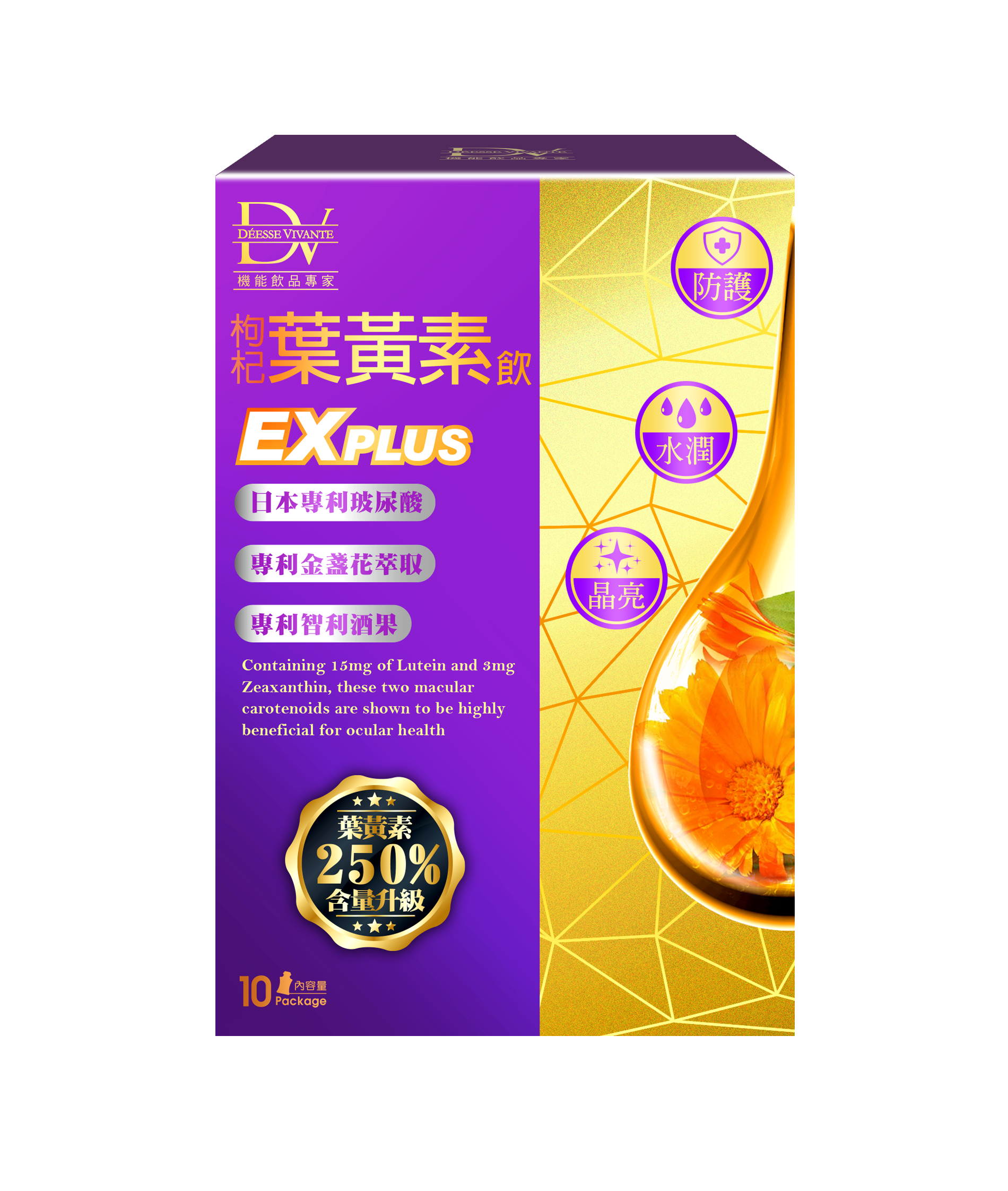麗彤生醫推出的「超級漿果葉黃素飲EX PLUS」三大升級，兼顧防護、水潤和晶亮，是鍾欣凌把關全家人明亮視野的秘密武器。