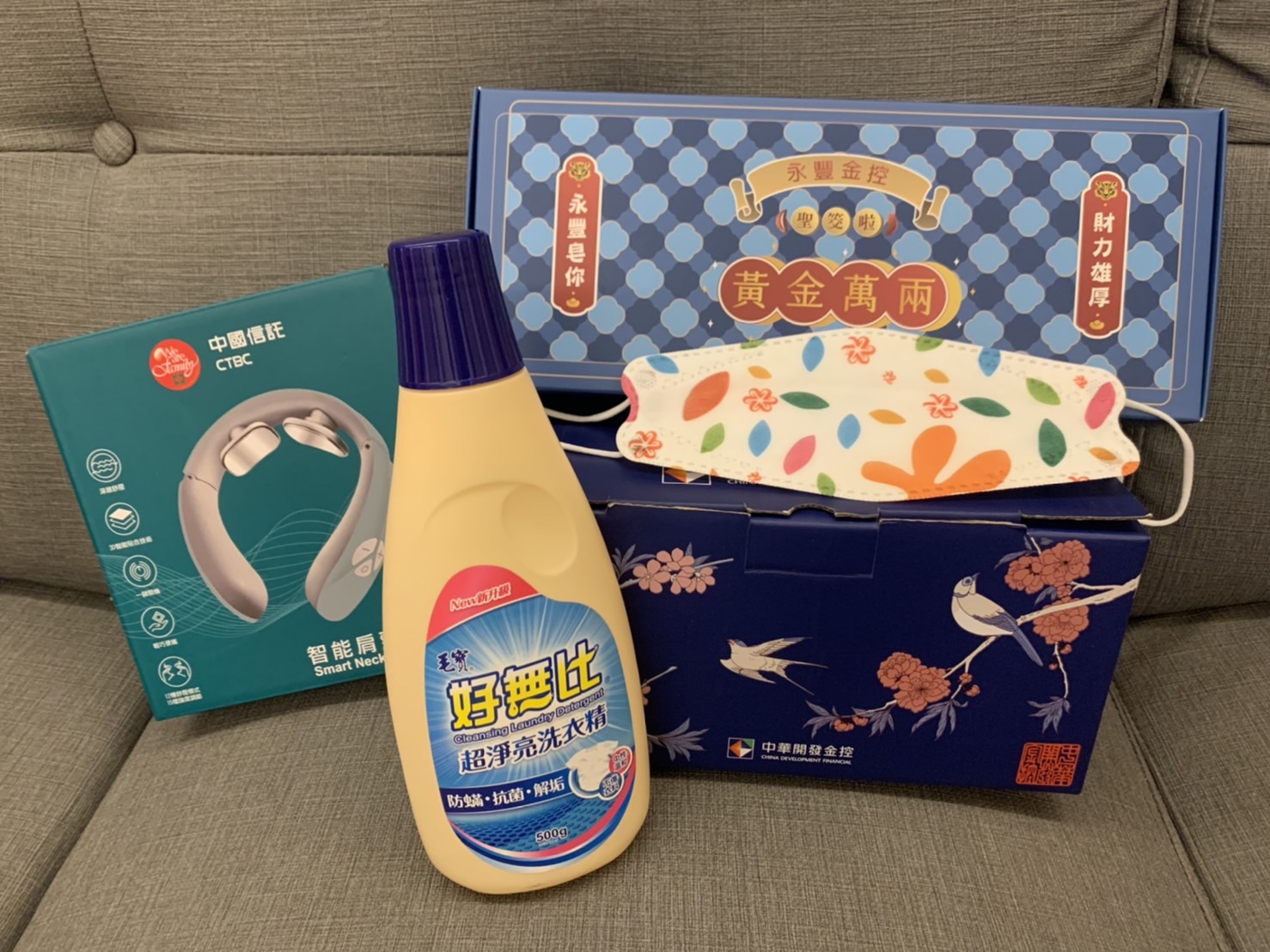 許多股民們每年最期待領股東會紀念品的小確幸。（示意圖，讀者提供）