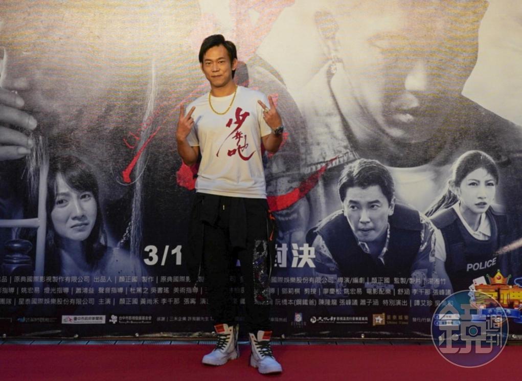 顏正國早前自導自演電影《少年吔》，票房約3千萬，但他自認不盡理想。（攝影：李鍾泉）
