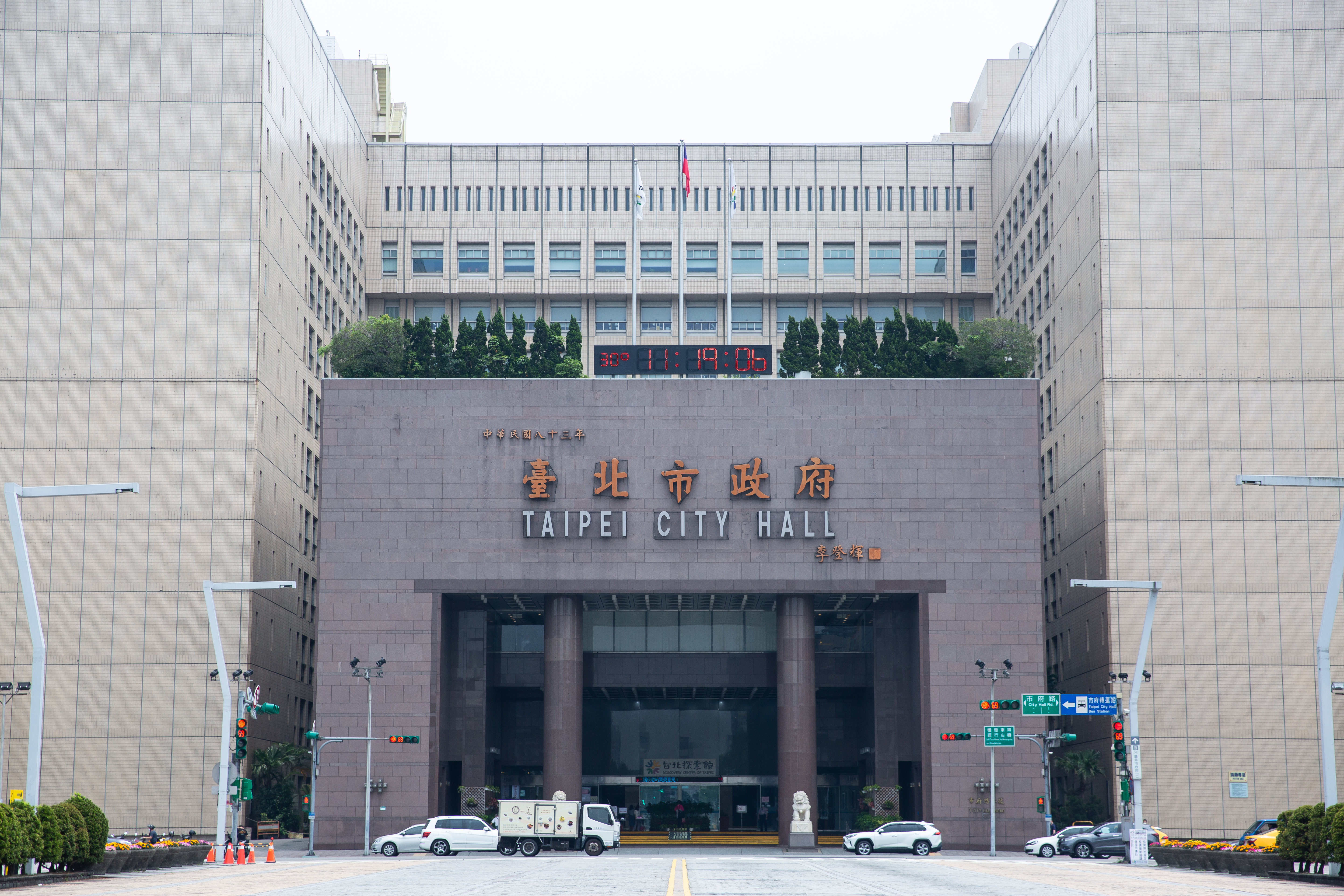 北市府近日爆出多名員工上班使用PTT發政治文，近日該些員工的懲處結果也陸續出爐。（本刊資料照）